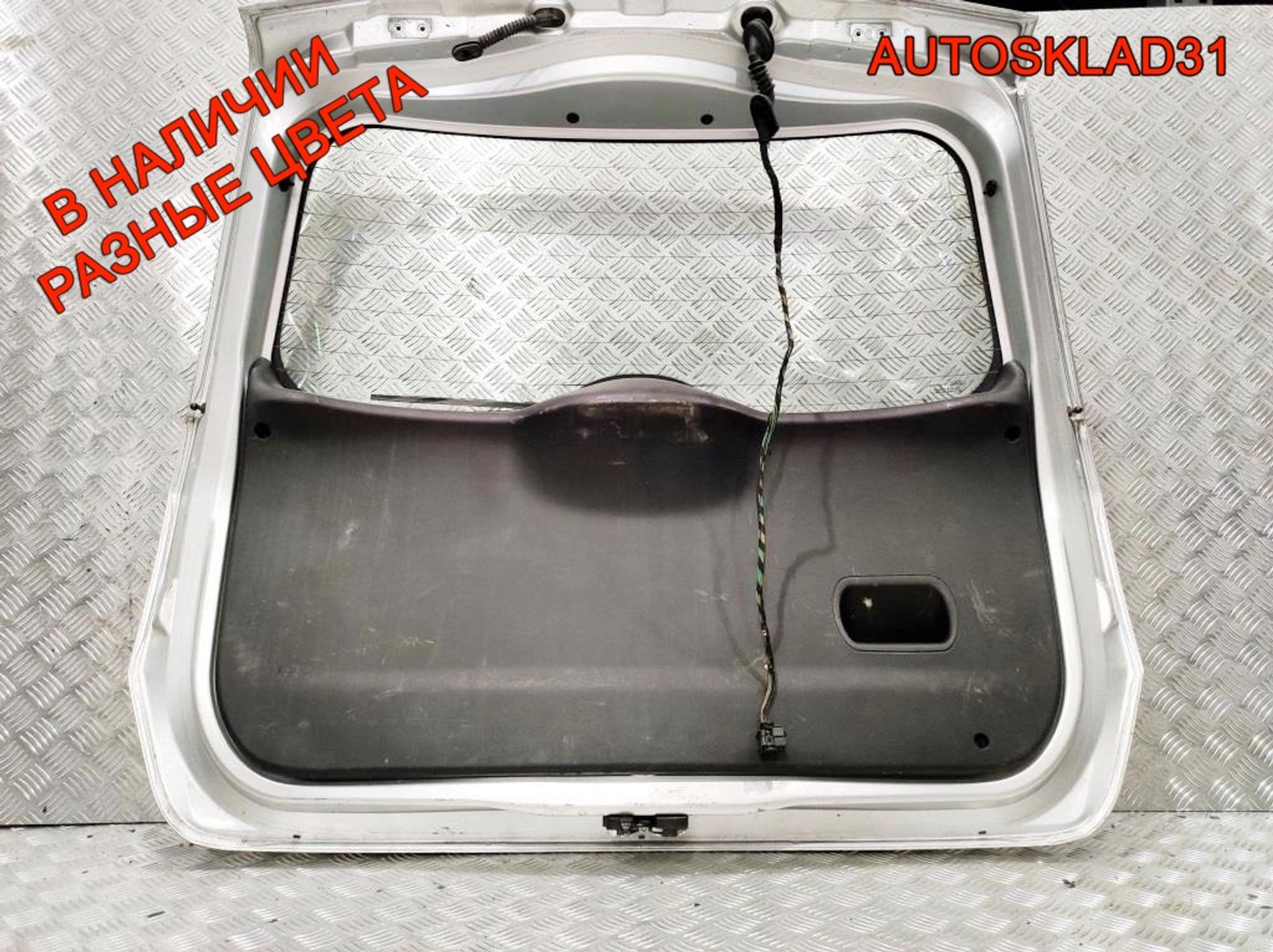 Дверь багажника в сборе Ford Fusion 1756576, 35000 рублей, Дубовое