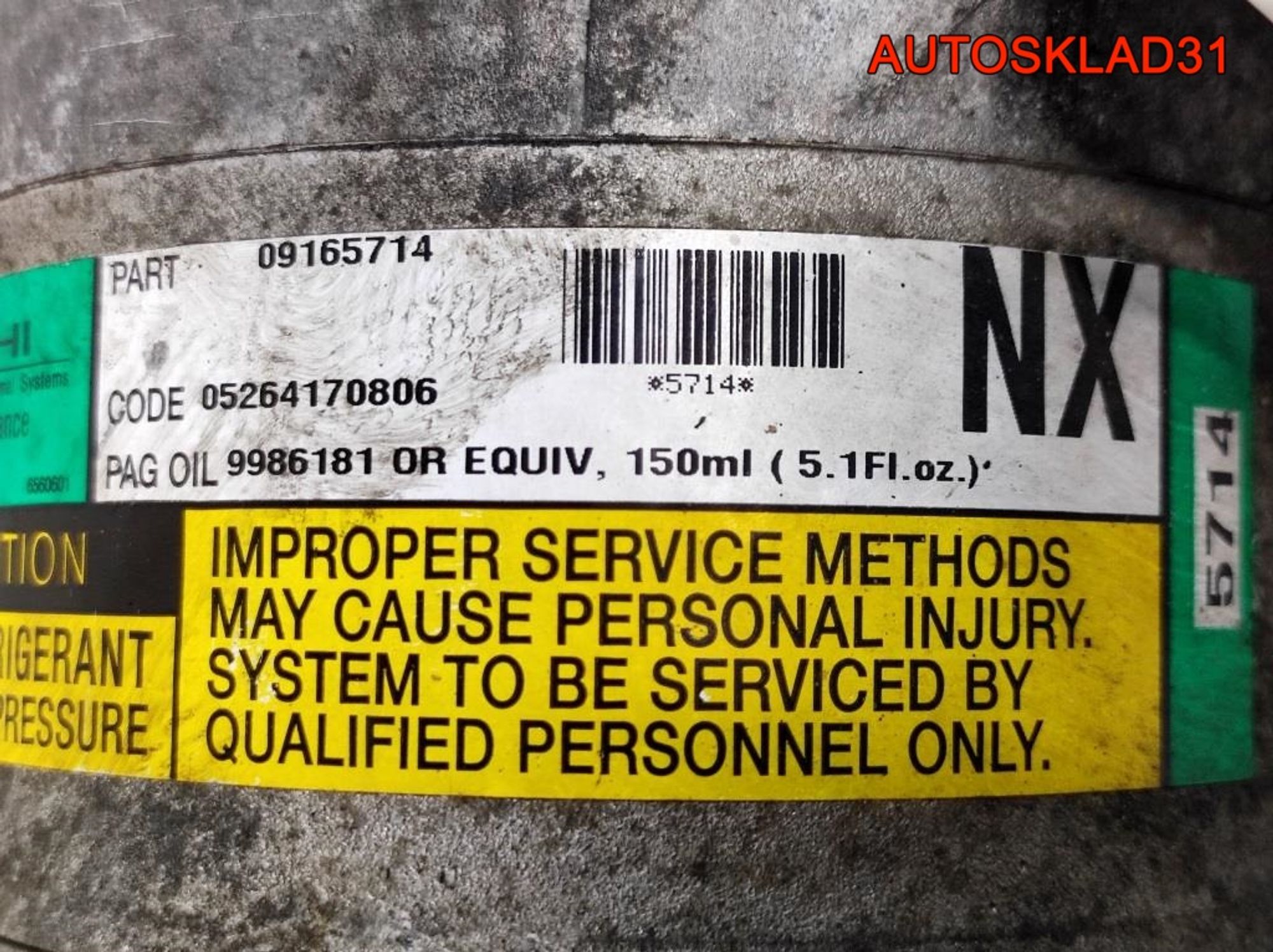 Компрессор кондиционера Opel Astr G 13124749, 5000 рублей, Дубовое