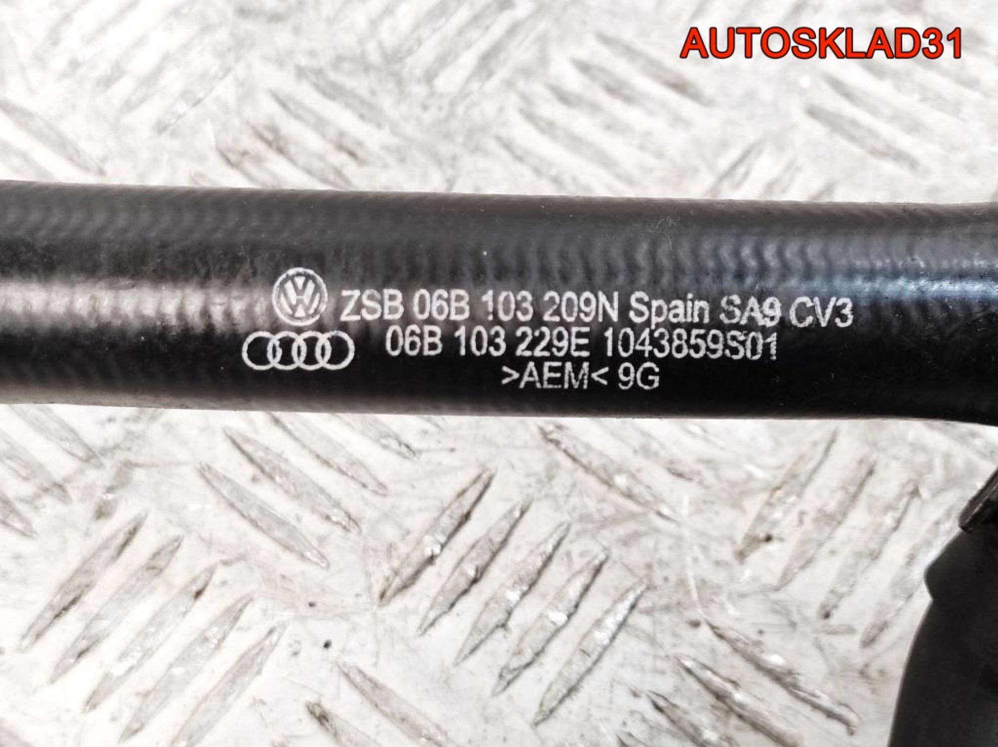 Патрубок вентиляции Комплект VW Passat B5 06B103217AC, 2000 рублей, Дубовое