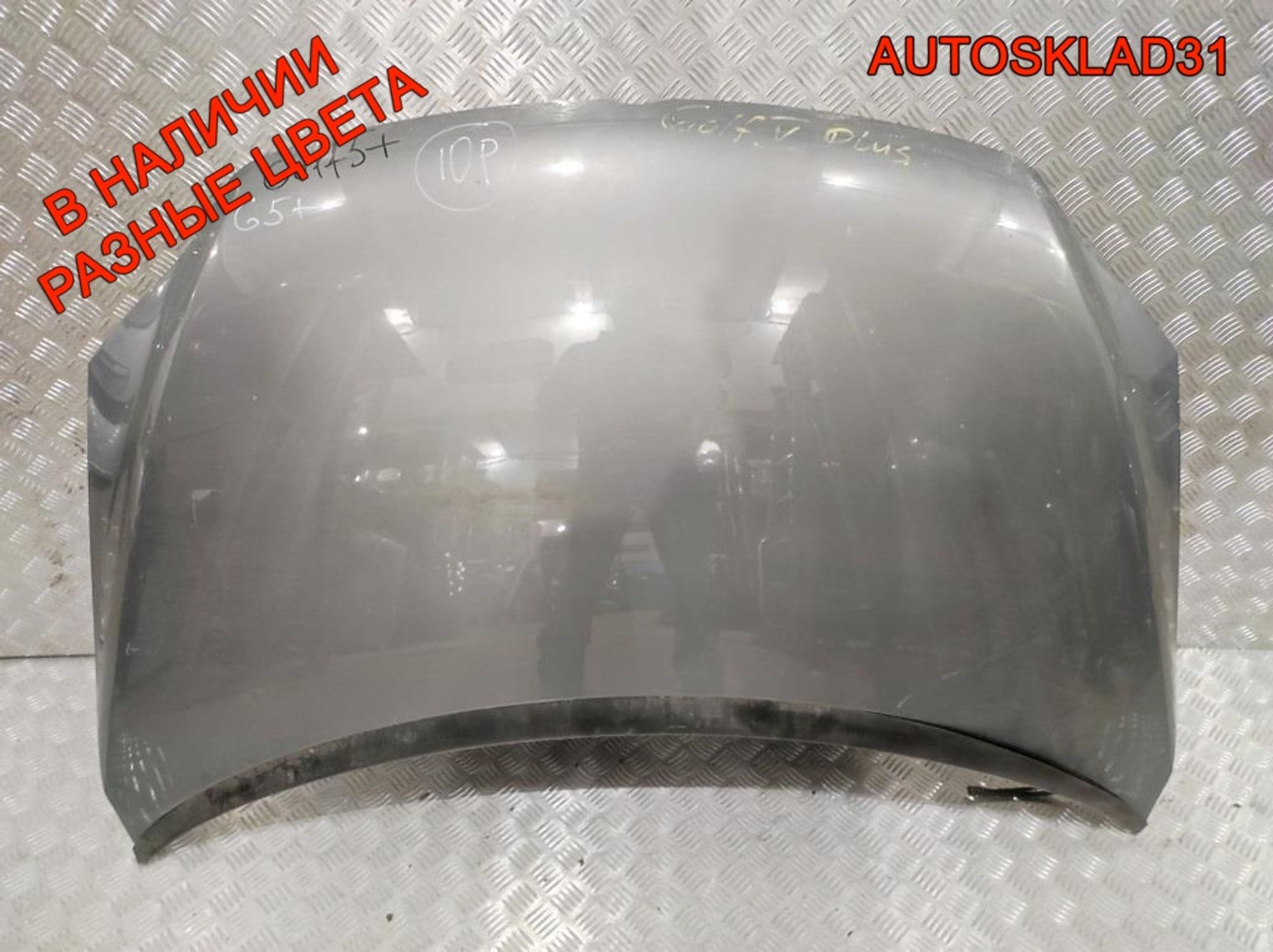 Капот Volkswagen Golf Plus 5M0823031F, 14000 рублей, Дубовое
