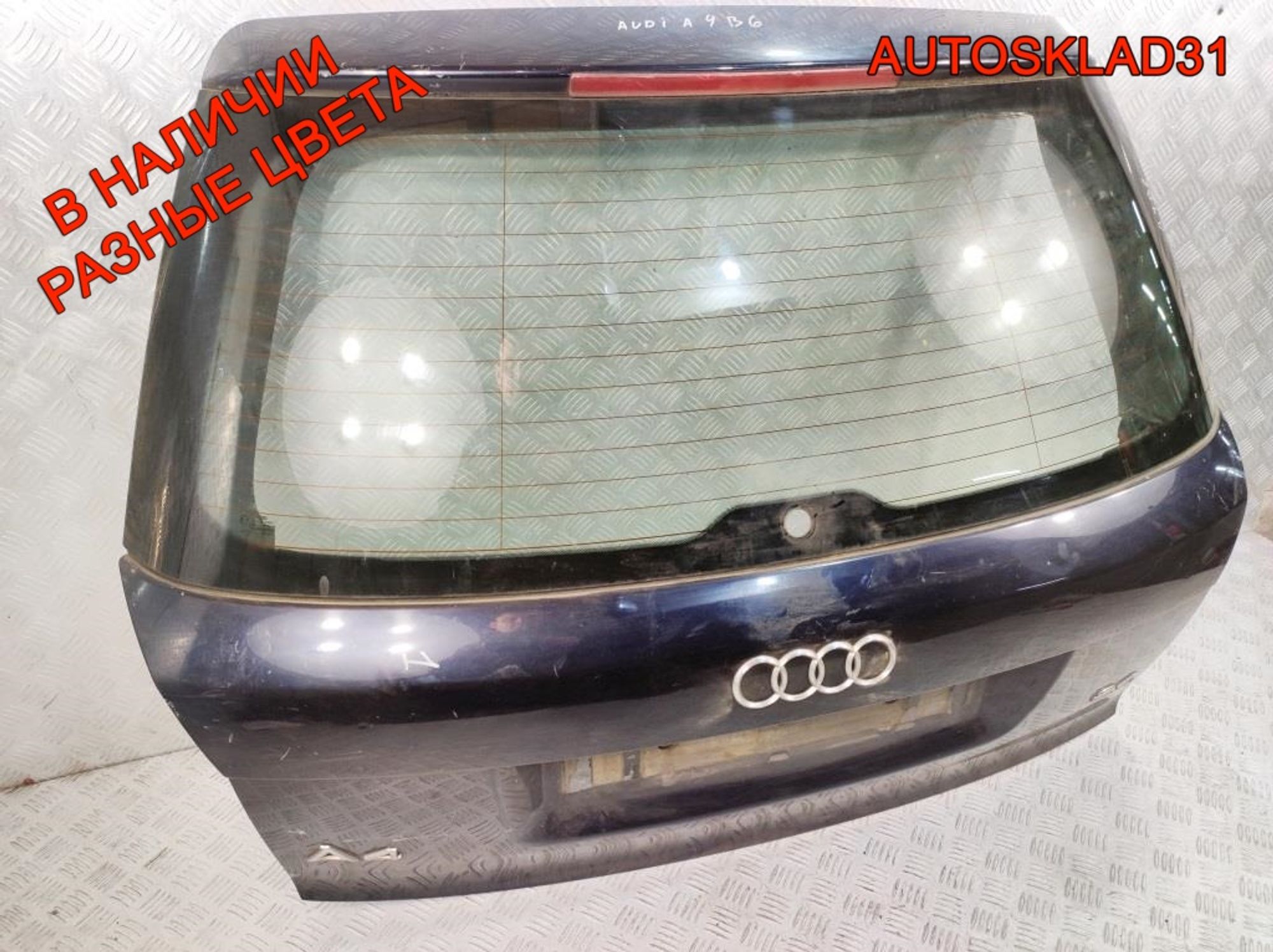 Дверь багажника в сборе Audi A4 B6 8E9827023B, 10000 рублей, Дубовое