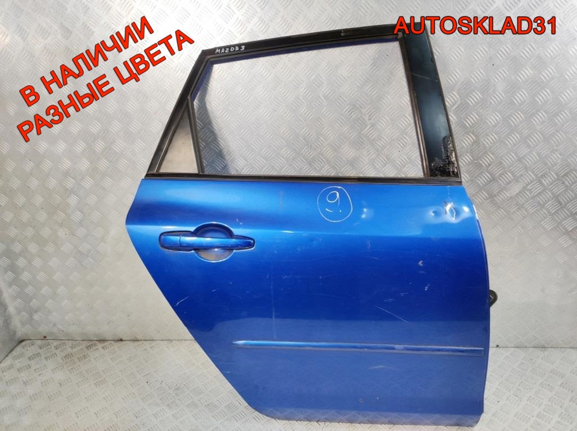 Дверь задняя правая Голая Mazda 3 BK BPYK7202XE Хетчбэк, 4000 рублей, Дубовое