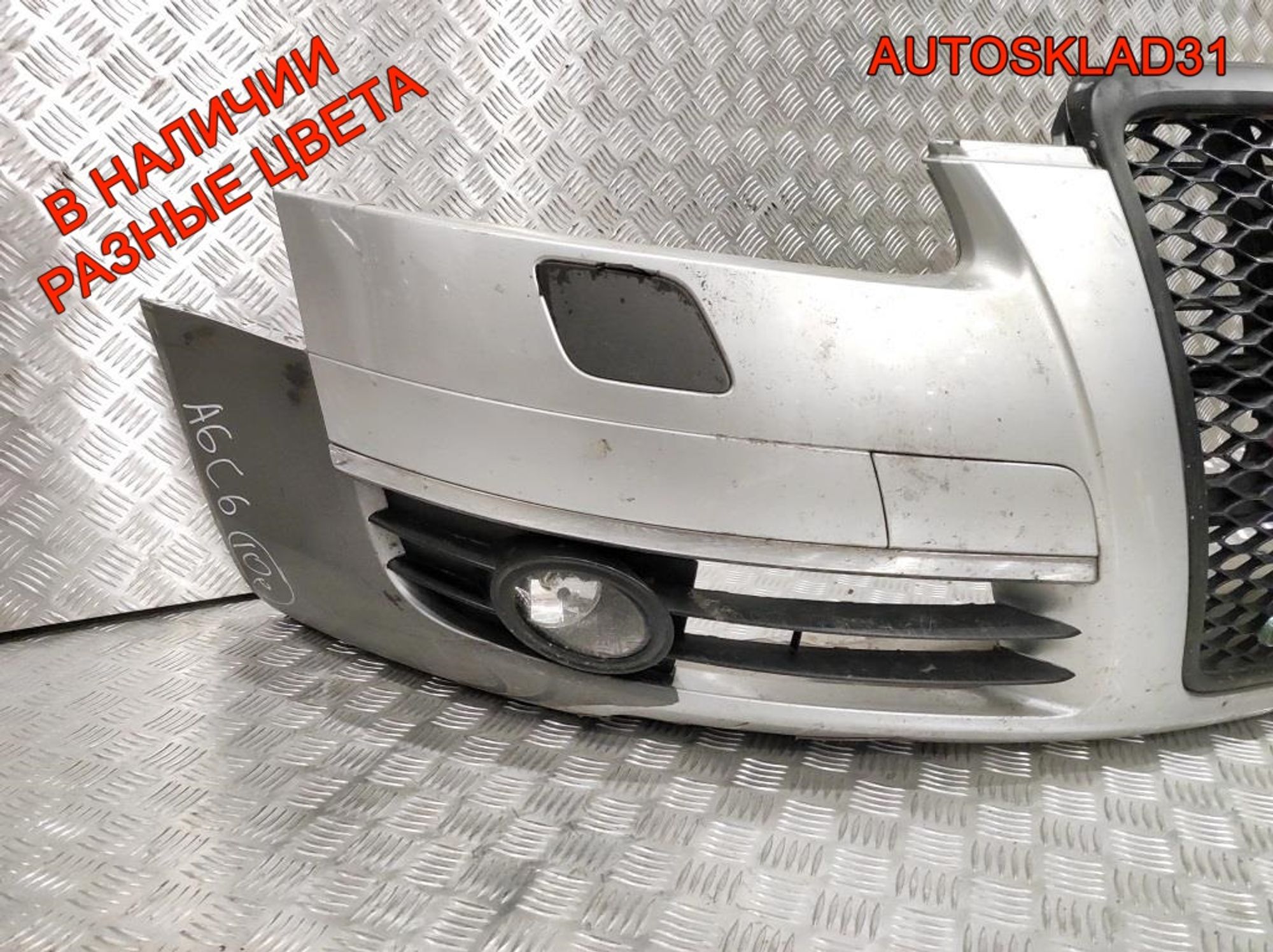 Бампер передний Audi A6 C6 4F 4F0807437E, 27000 рублей, Дубовое