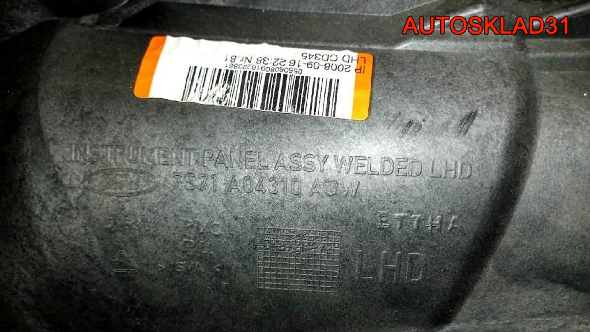 Торпедо Голое с подушками безопасности Ford Mondeo 4 7S71A04310AJN, 25000 рублей, Дубовое