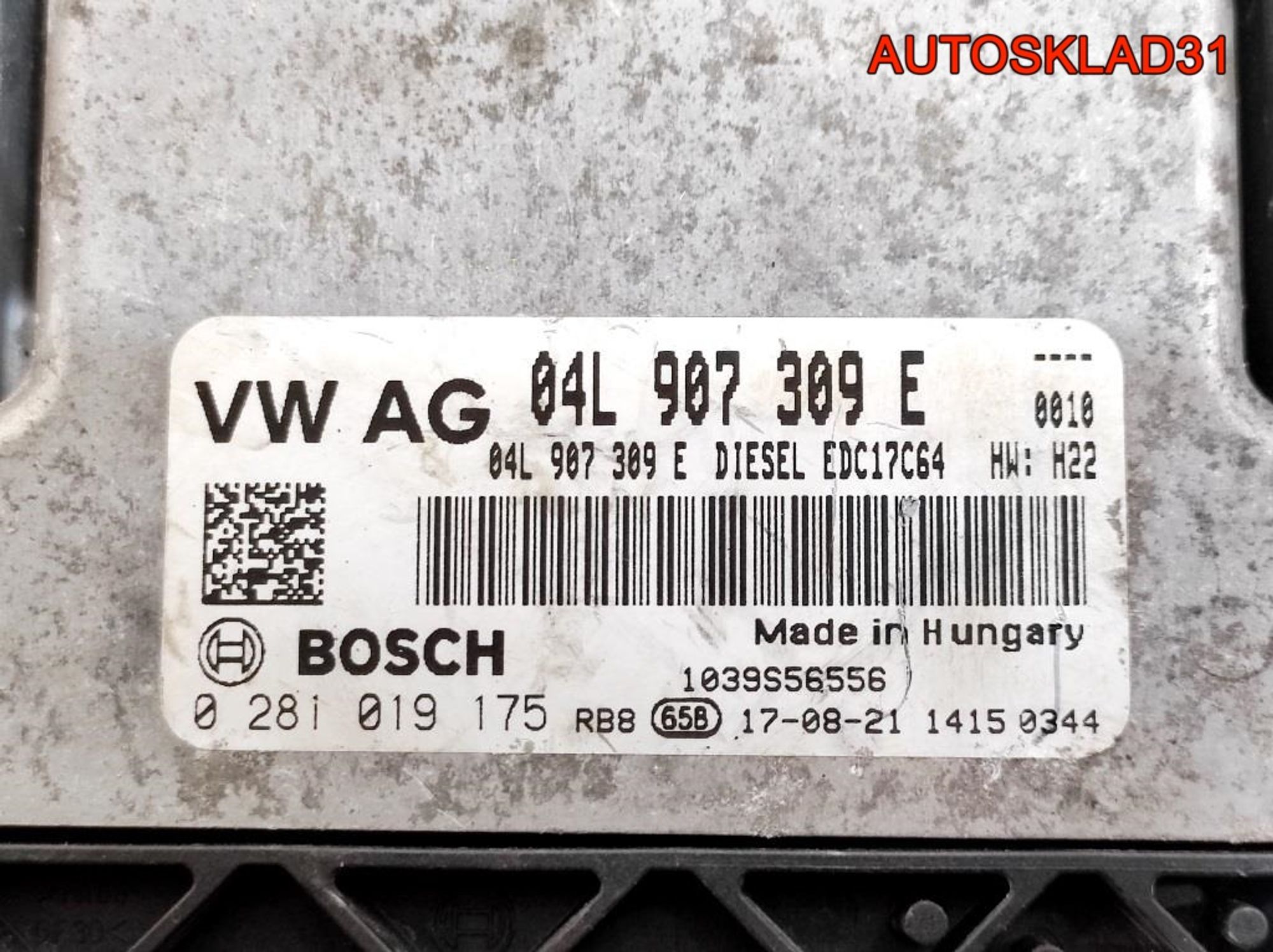 Блок ЭБУ Skoda Rapid 1,6 CXM Дизель 04L907309E, 3600 рублей, Дубовое