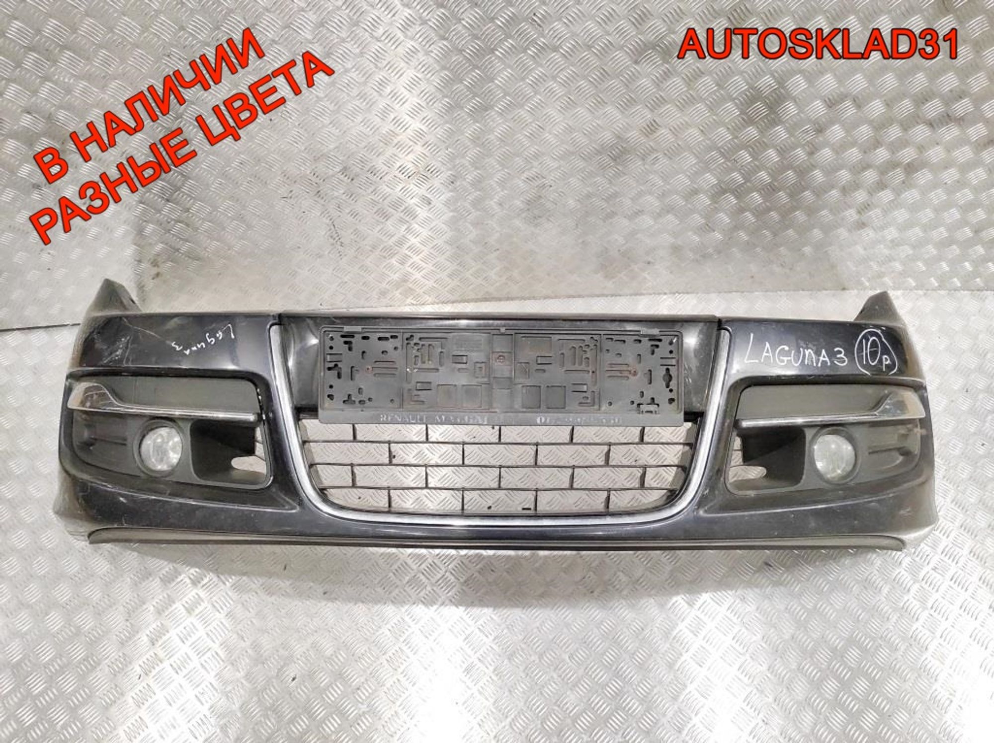 Бампер передний Renault Laguna 3 620102560R, 95000 рублей, Дубовое