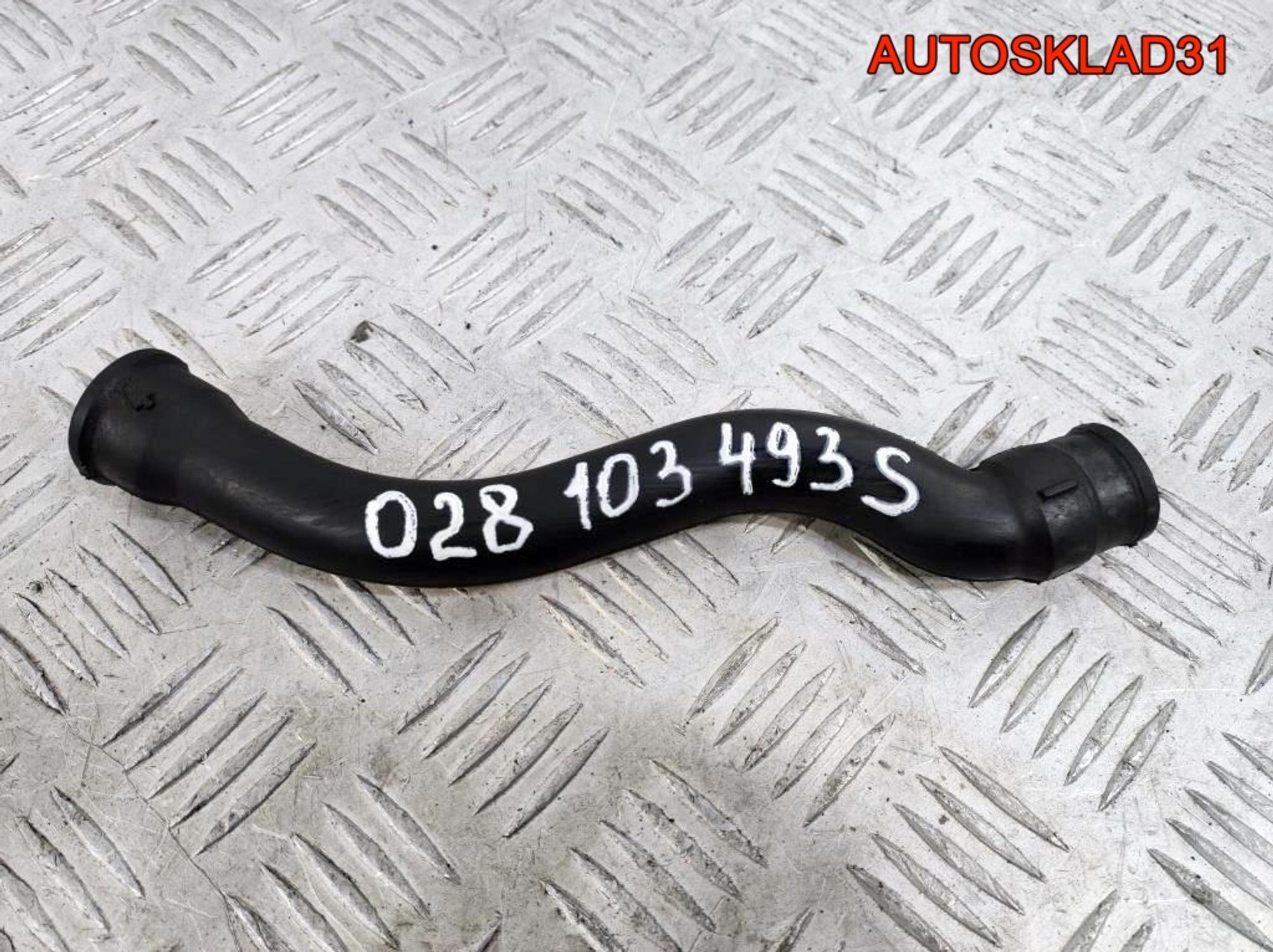 Патрубок вентиляции VW Sharan 028103493S, 900 рублей, Дубовое