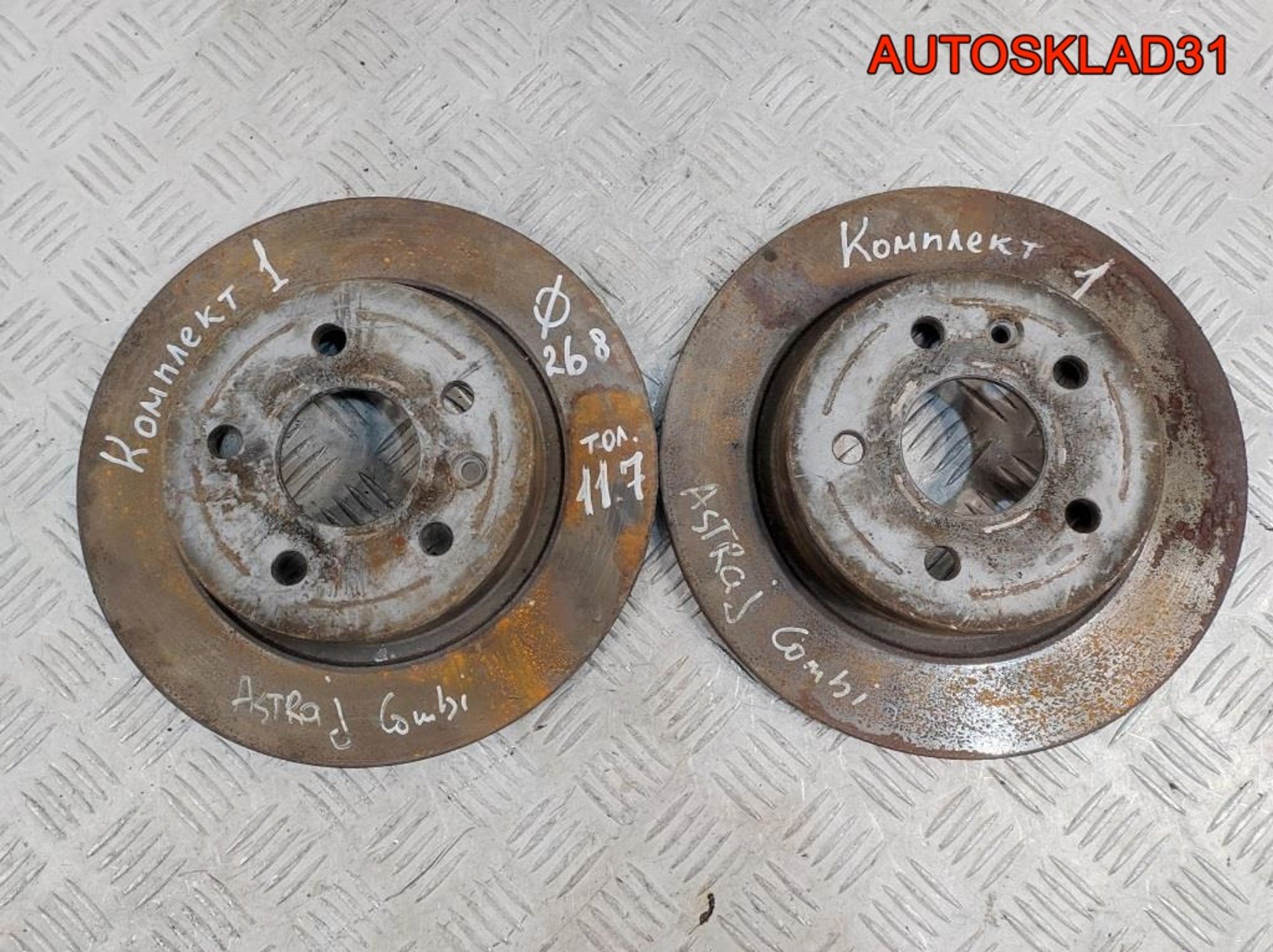 Диск тормозной задний 268 мм Opel Astra J 13502136, 3600 рублей, Дубовое