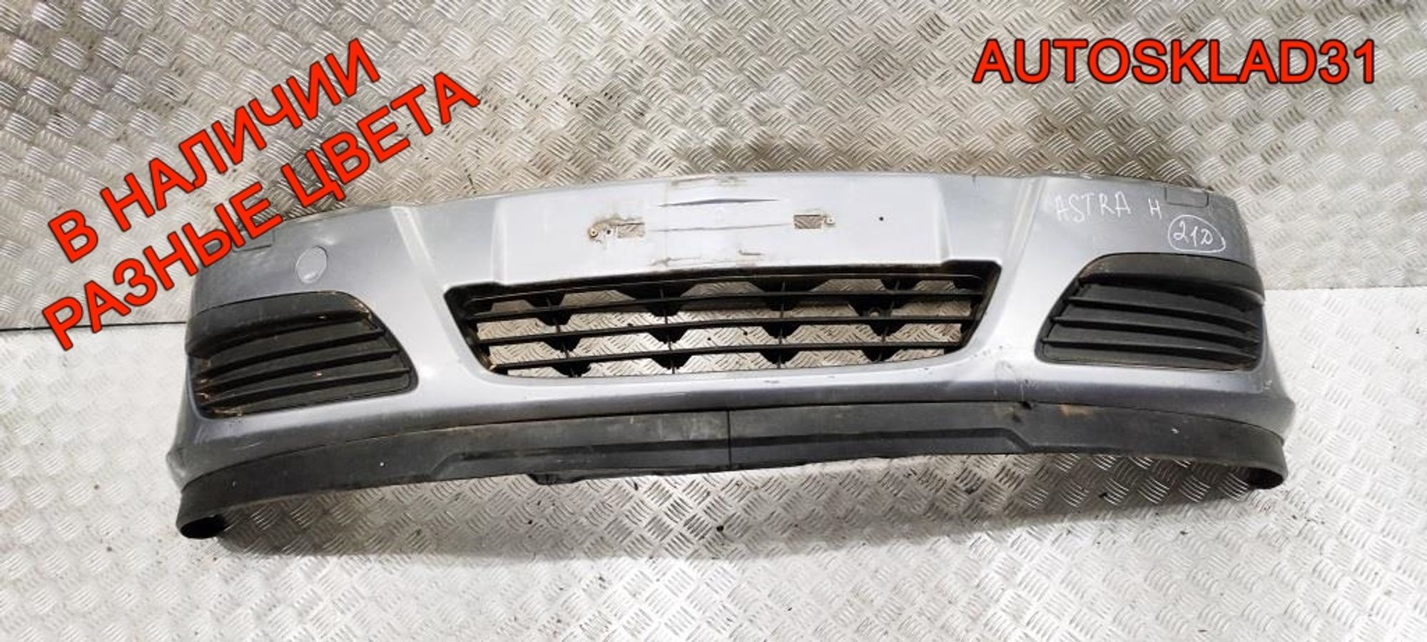 Бампер передний Opel Astra H 24460258 Дорест, 11000 рублей, Дубовое
