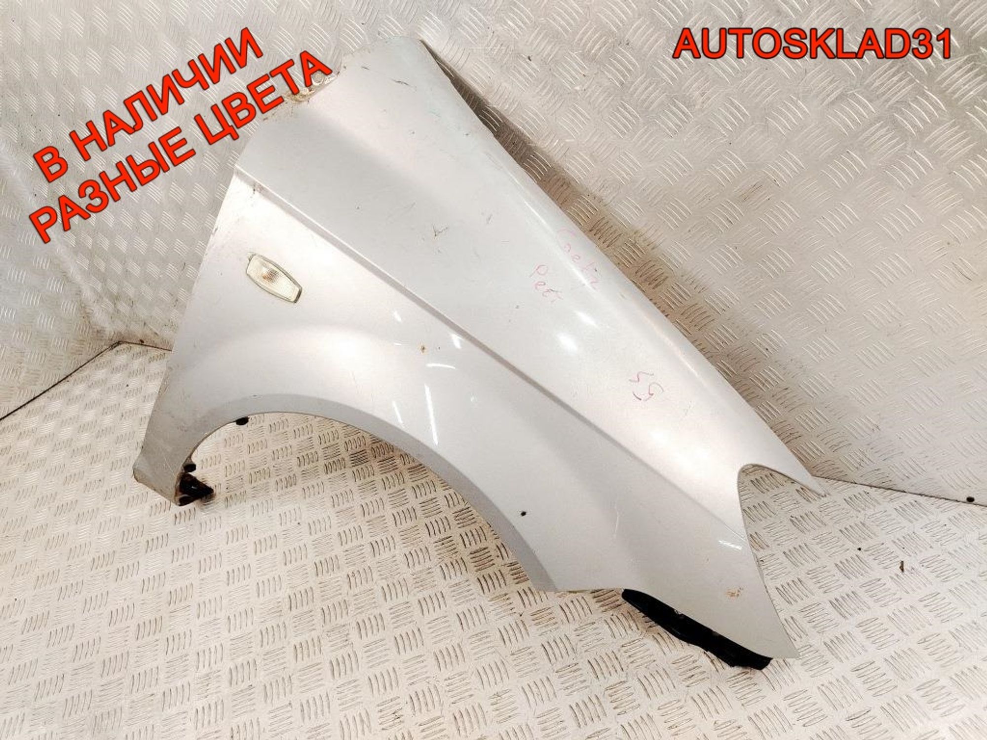 Крыло переднее правое Hyundai Getz Рестайлинг 663211C650, 14000 рублей, Дубовое