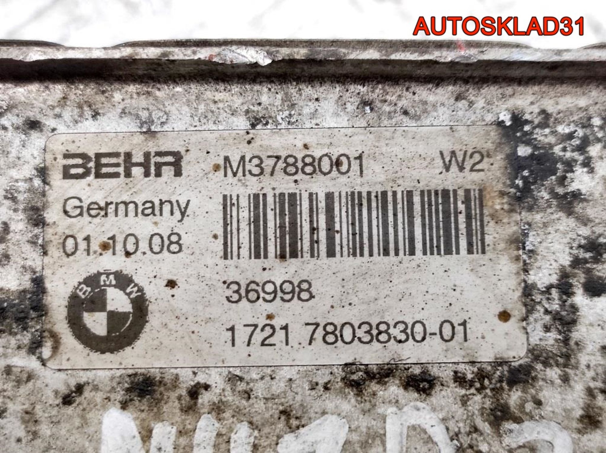Радиатор АКПП BMW E90 2.0 N47D20A 17217803830, 2500 рублей, Дубовое