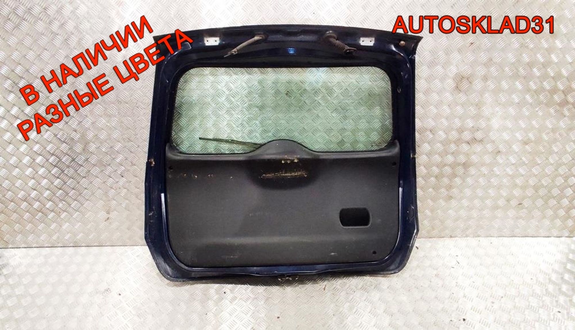 Дверь багажника в сборе Ford Fusion 1756576, 35000 рублей, Дубовое