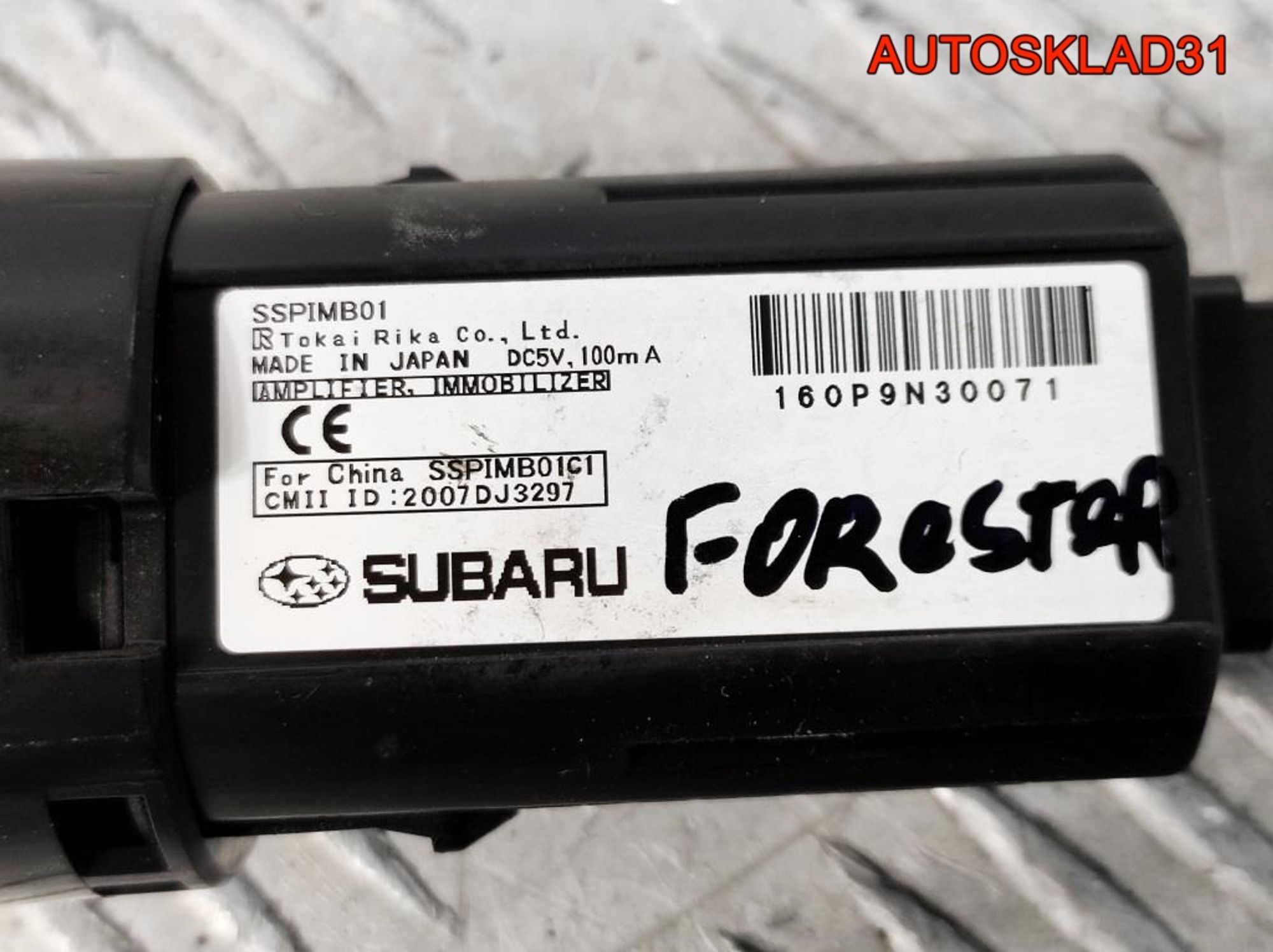 Кнопка старт-стоп Subaru Forester S12 83031AG001, 900 рублей, Дубовое