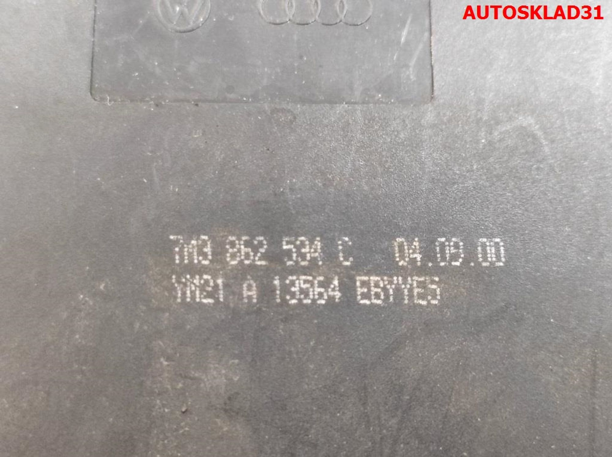 Подстаканник SEAT Alhambra 7M3862534C, 2000 рублей, Дубовое