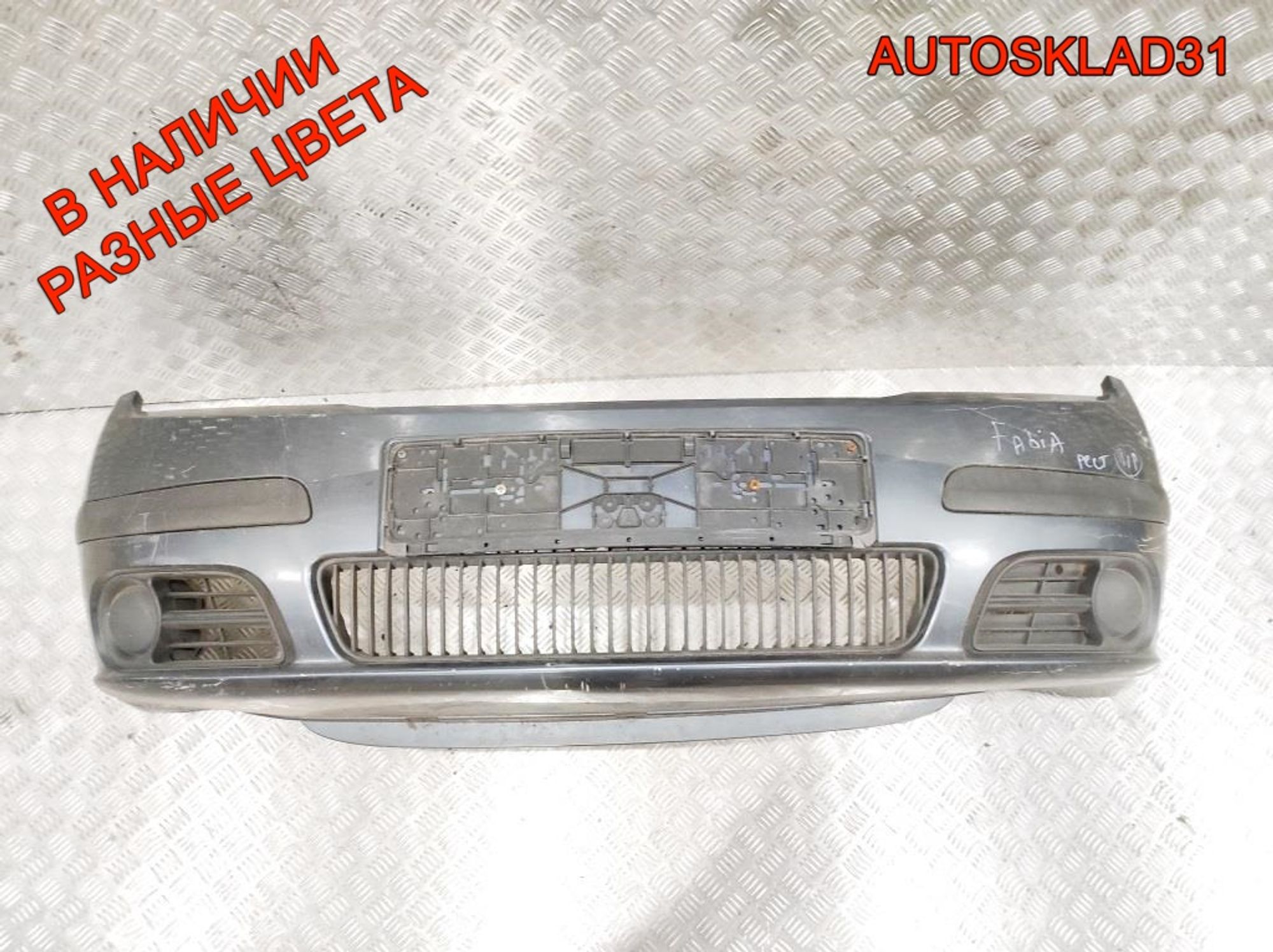 Бампер передний Skoda Fabia 1 Рестайлинг 6Y0807221E, 7000 рублей, Дубовое