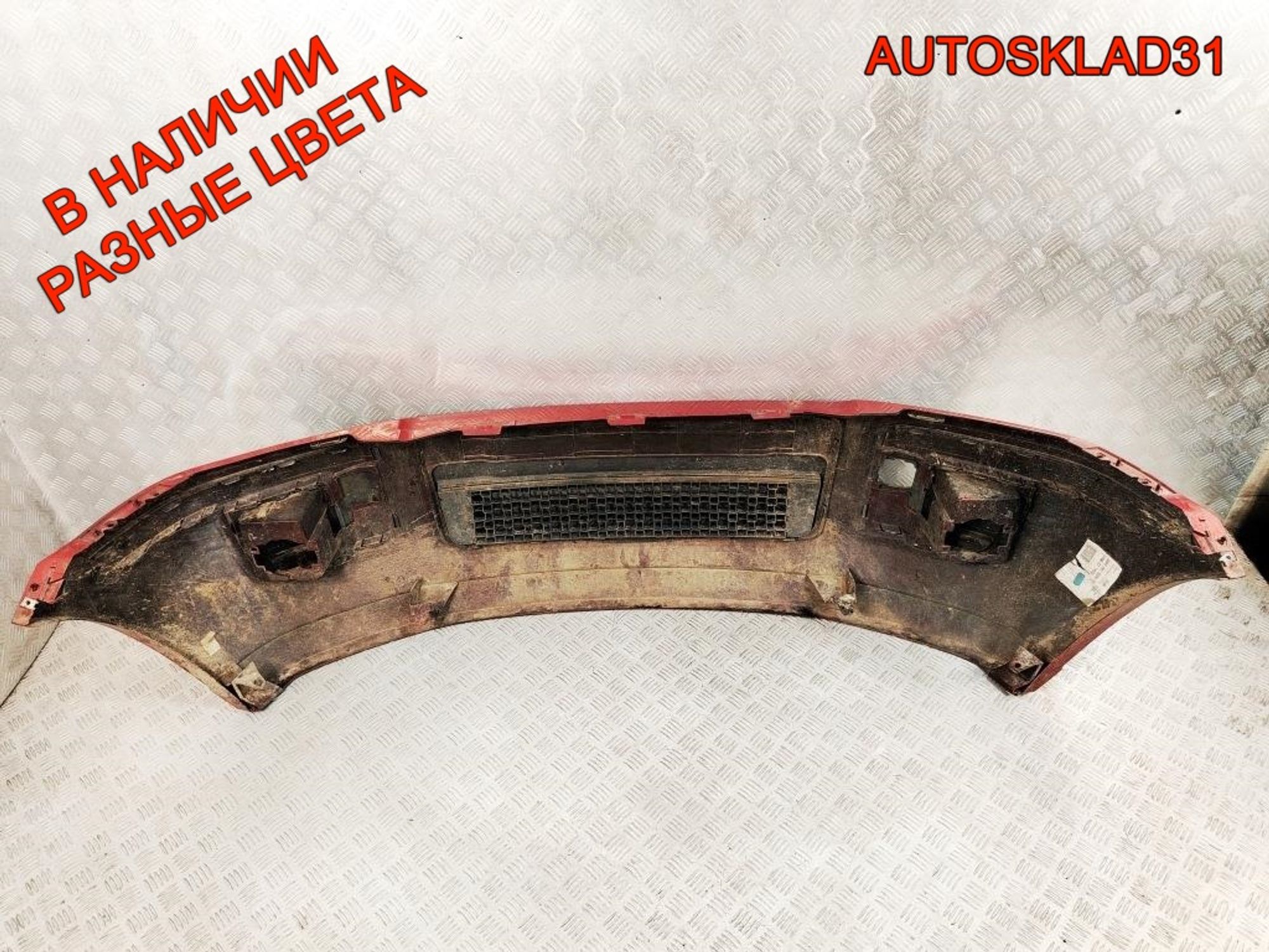 Бампер передний Ford Fusion 6N1117K819A Рестайлинг, 32000 рублей, Дубовое