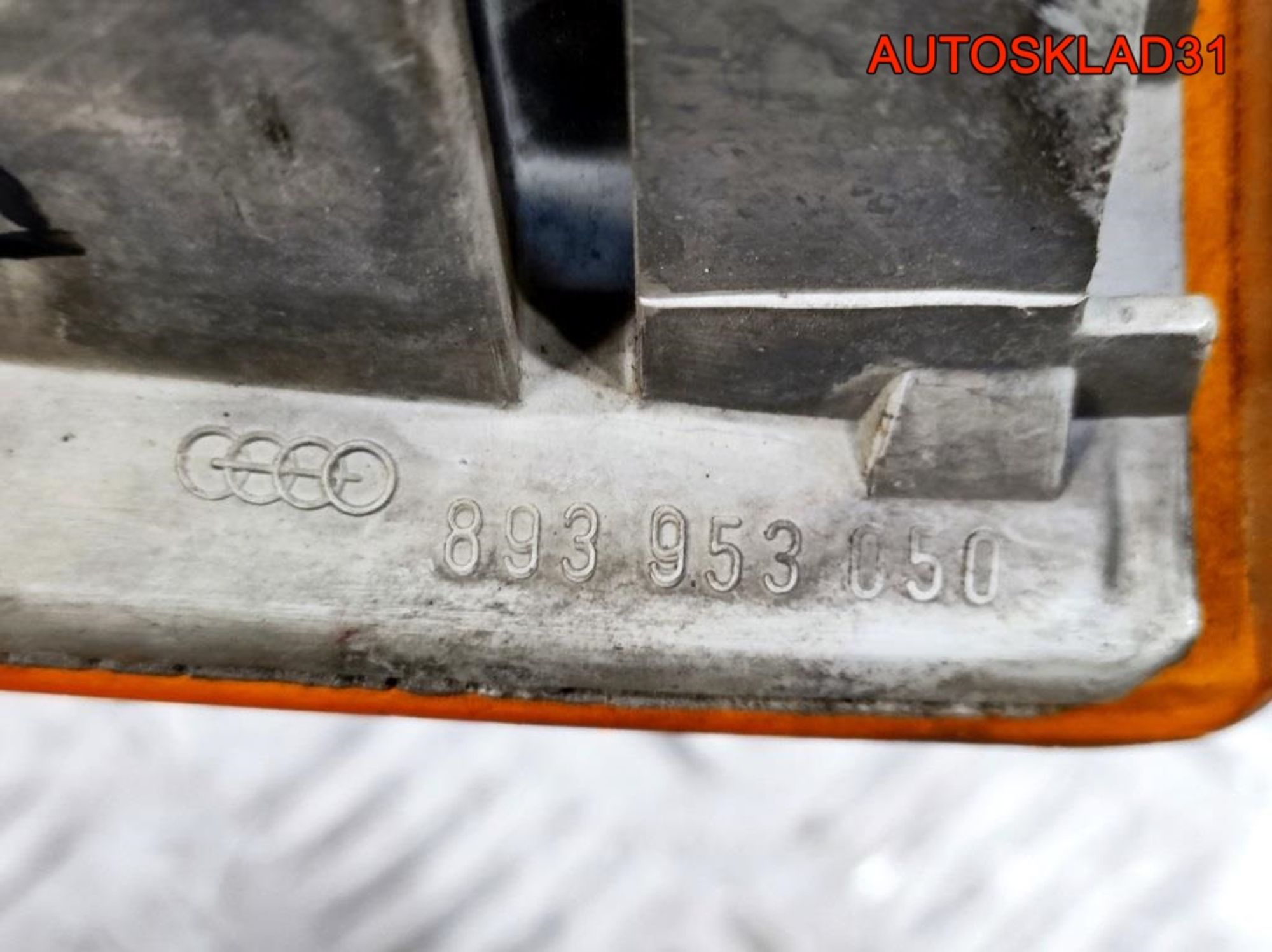 Указатель поворота правый Audi 80 B4 893953050, 900 рублей, Дубовое