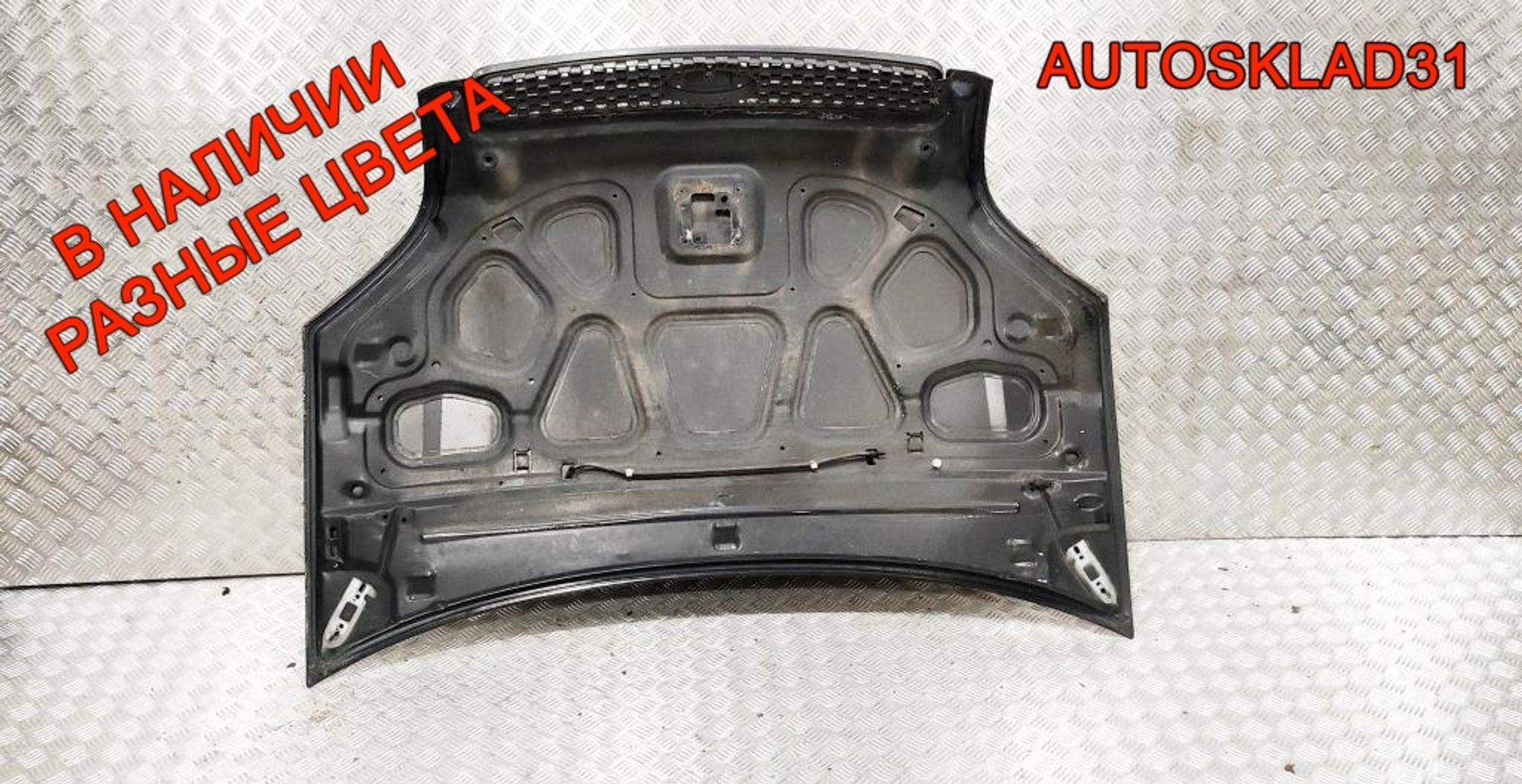 Капот Ford Fusion 1532551, 19000 рублей, Дубовое