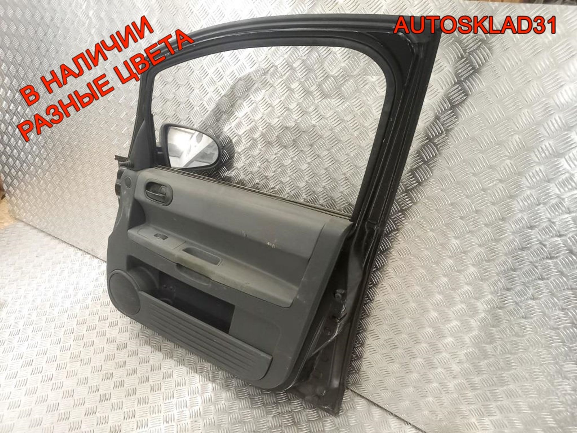 Дверь передняя правая Mitsubishi Colt Z3 MN161884, 13500 рублей, Дубовое