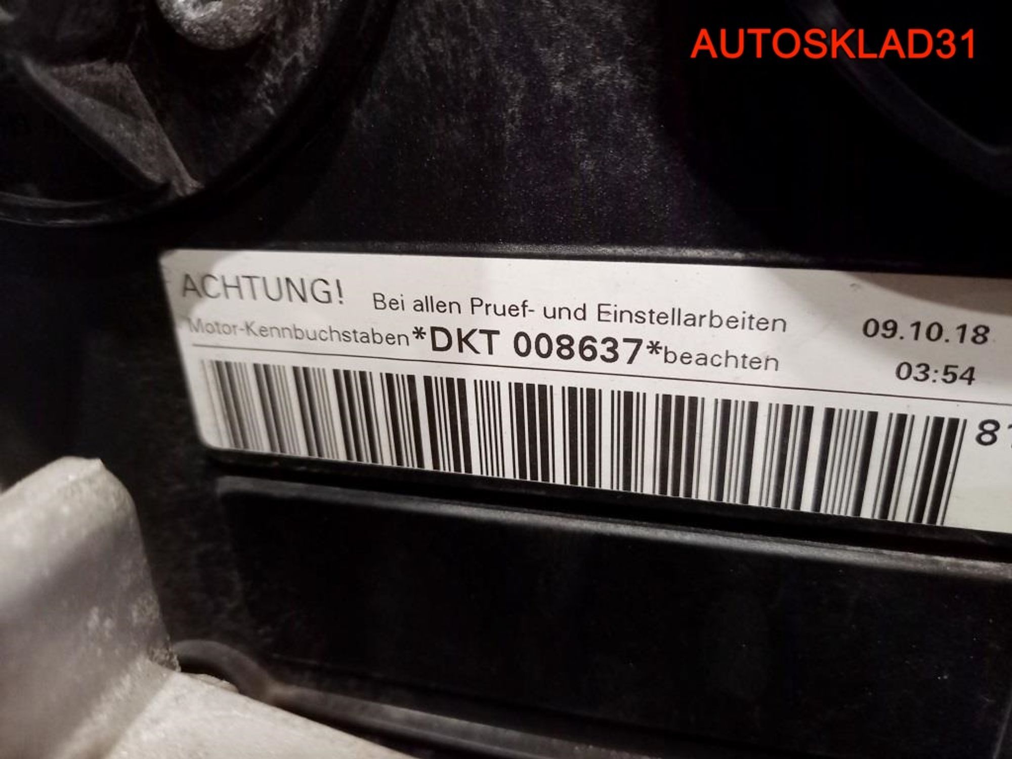 Двигатель DKT Audi TT 8S 2,0 Бензин, 140000 рублей, Дубовое