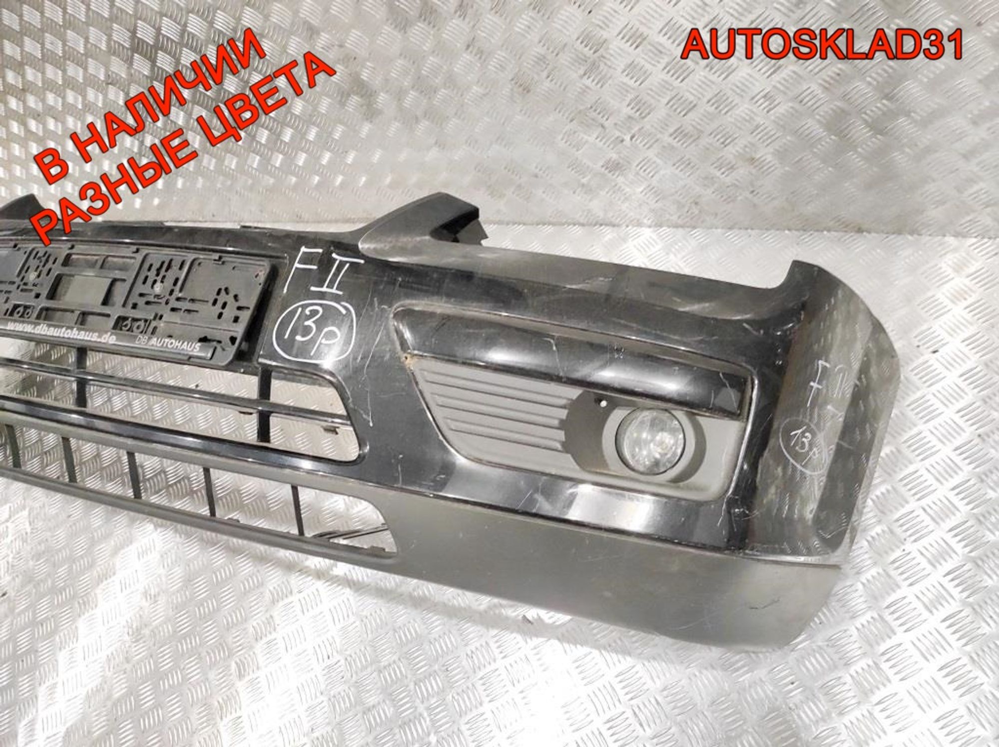 Бампер передний Ford Focus 2 1336763 Дорест, 14000 рублей, Дубовое