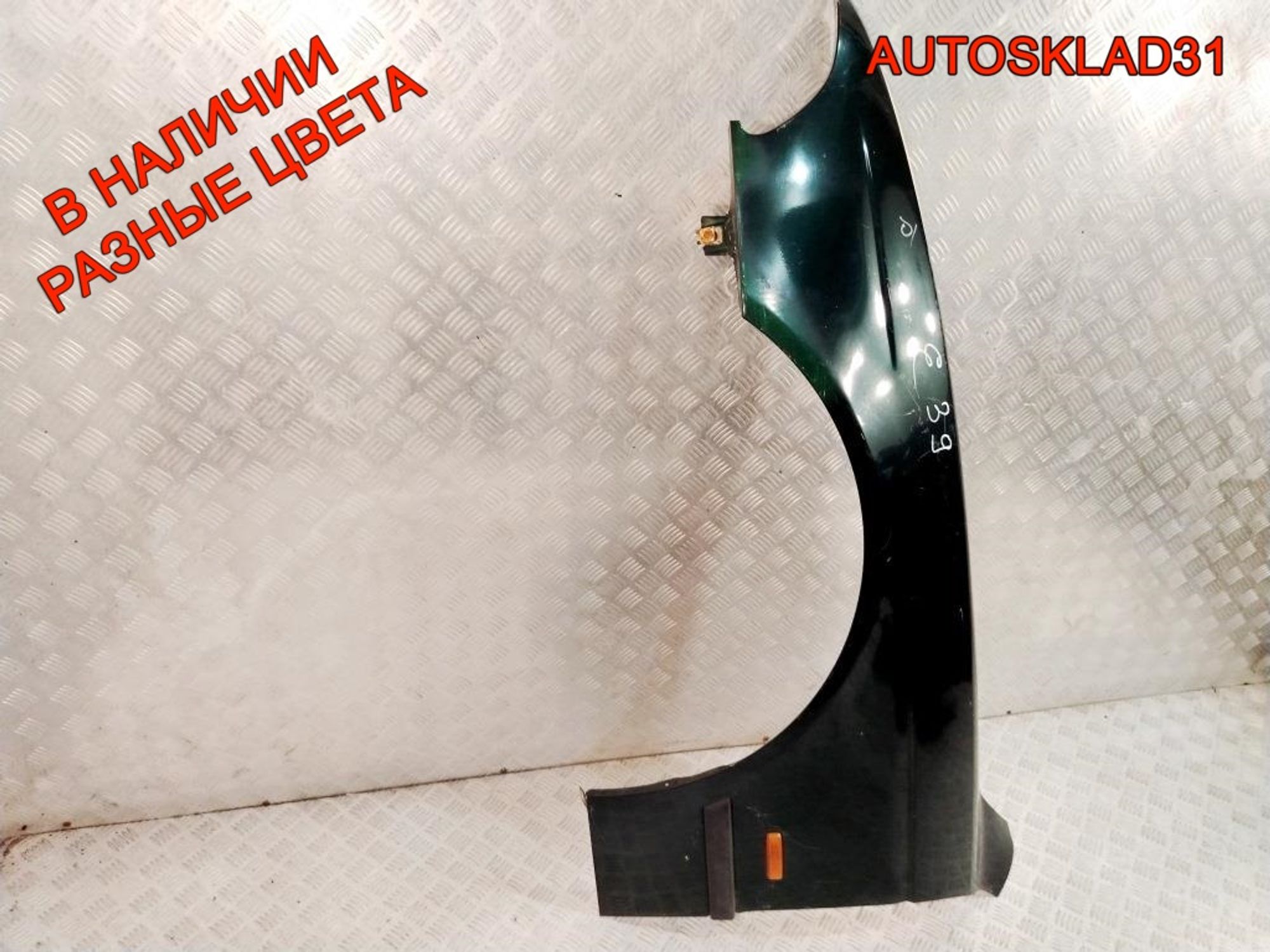 Крыло переднее левое BMW E39 41358162133, 9000 рублей, Дубовое