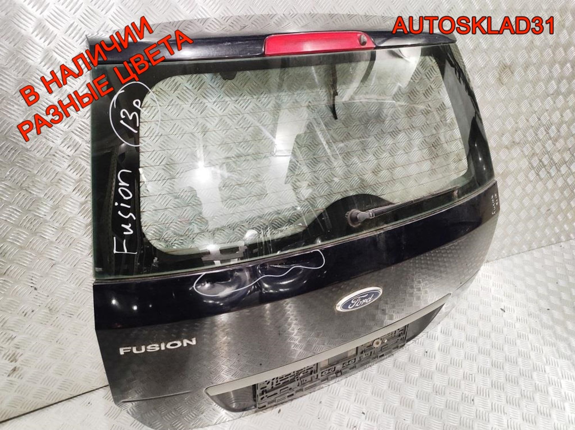 Дверь багажника в сборе Ford Fusion 1756576, 35000 рублей, Дубовое