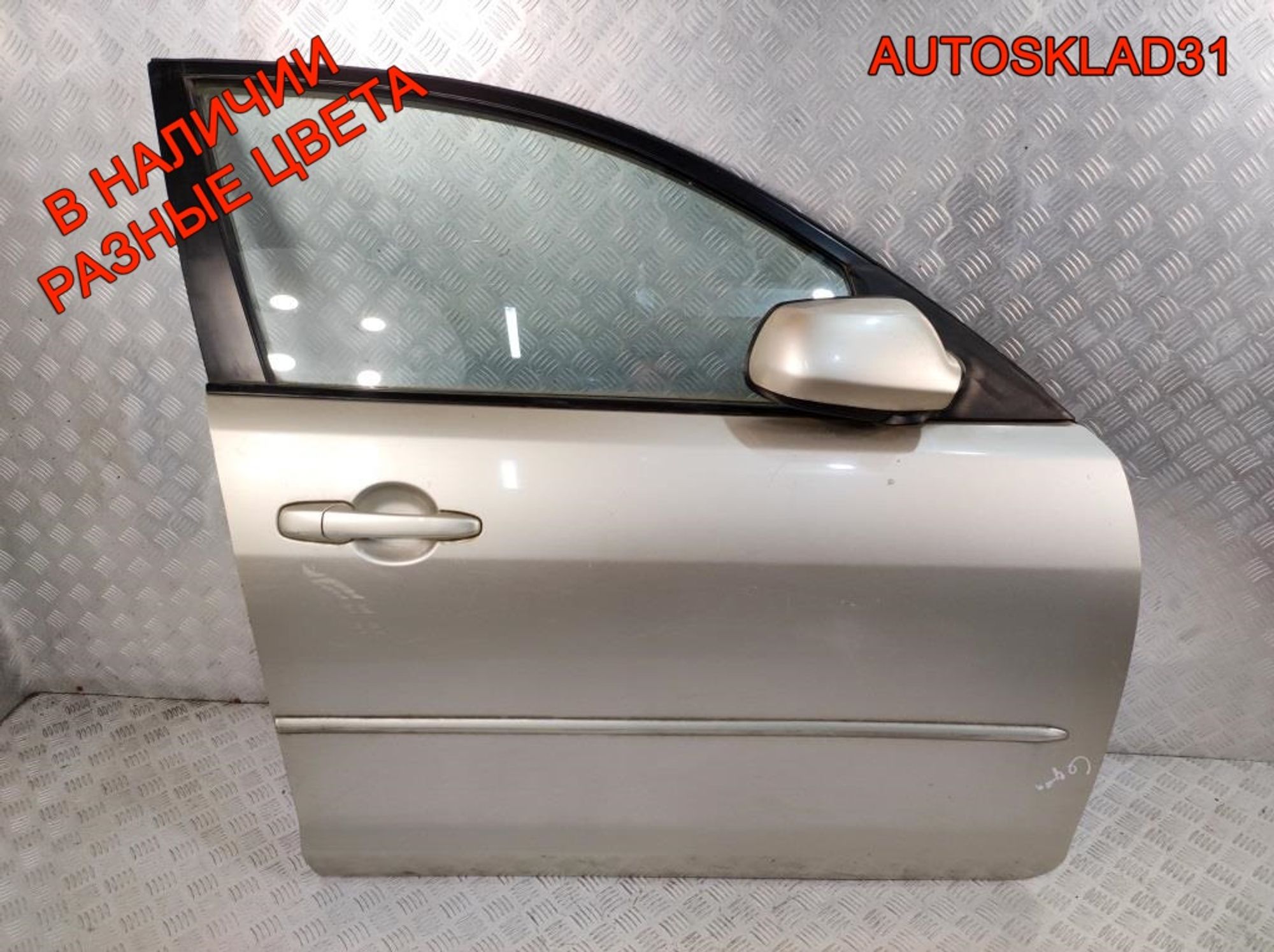 Дверь передняя правая Голая Mazda 3 BK Седан BNYV5902XA, 20000 рублей, Дубовое