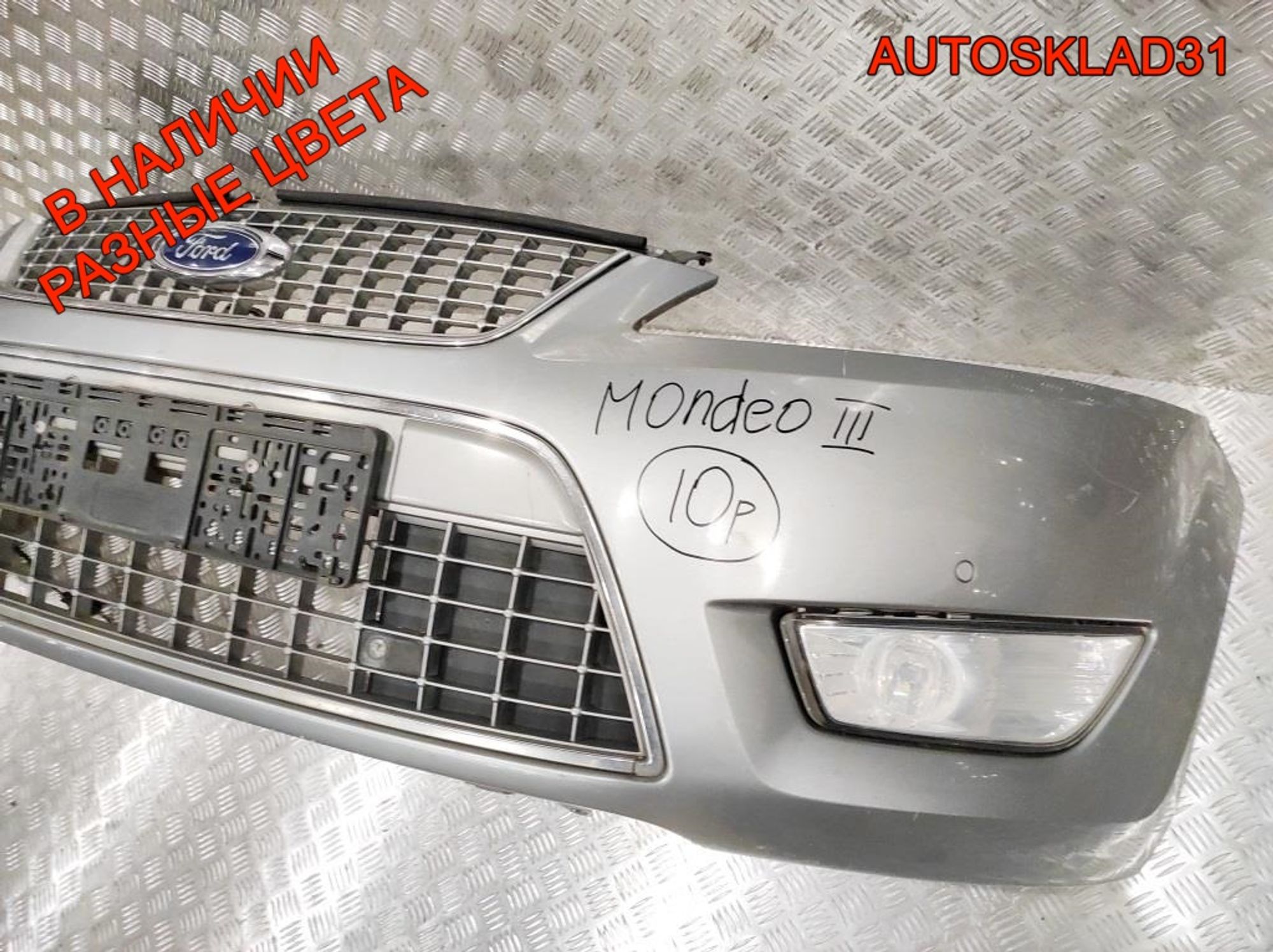 Бампер передний Ford Mondeo 4 7S7117757A Дорест, 23000 рублей, Дубовое