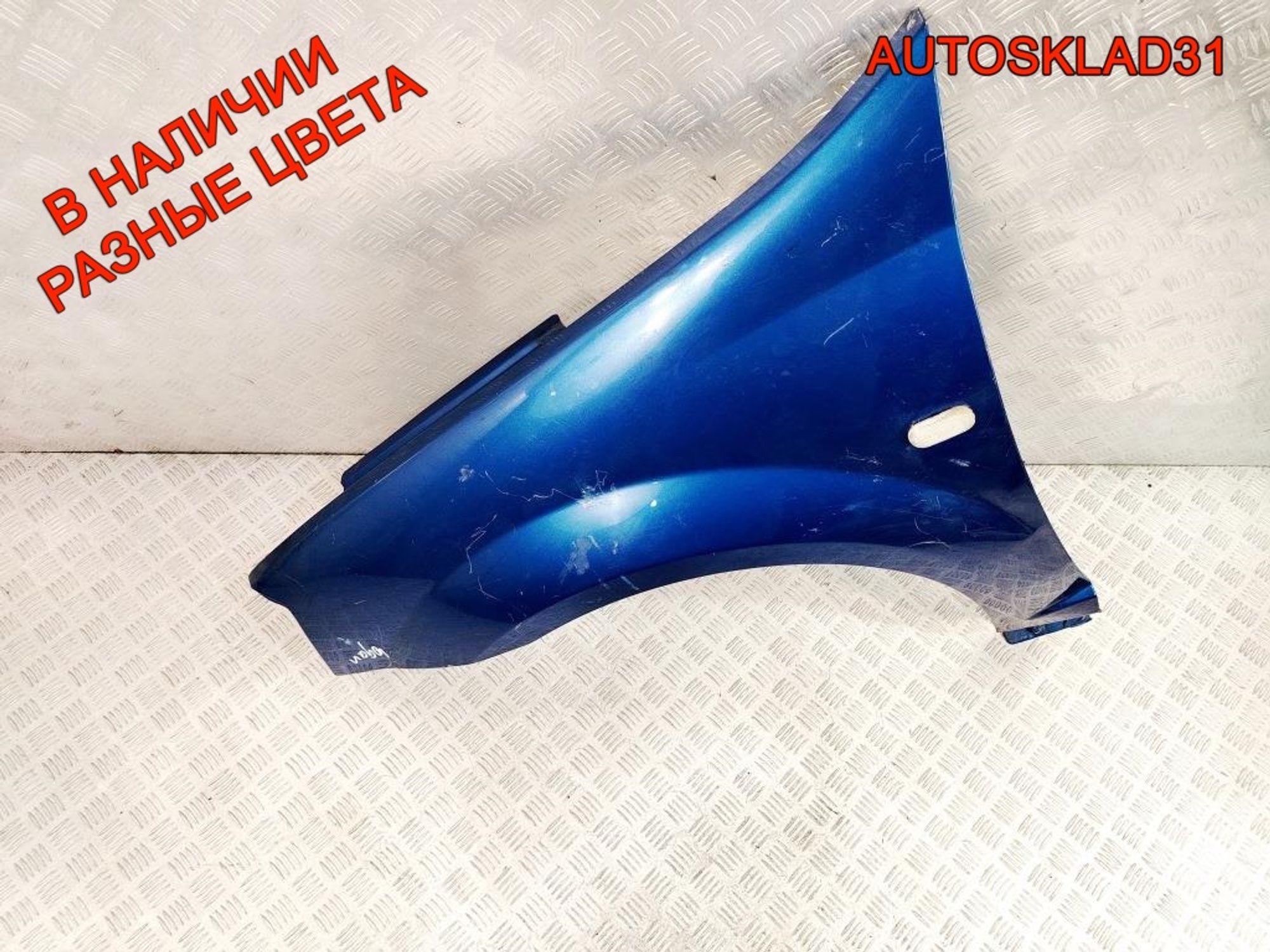 Крыло переднее левое Renault Logan 6001549971, 3000 рублей, Дубовое