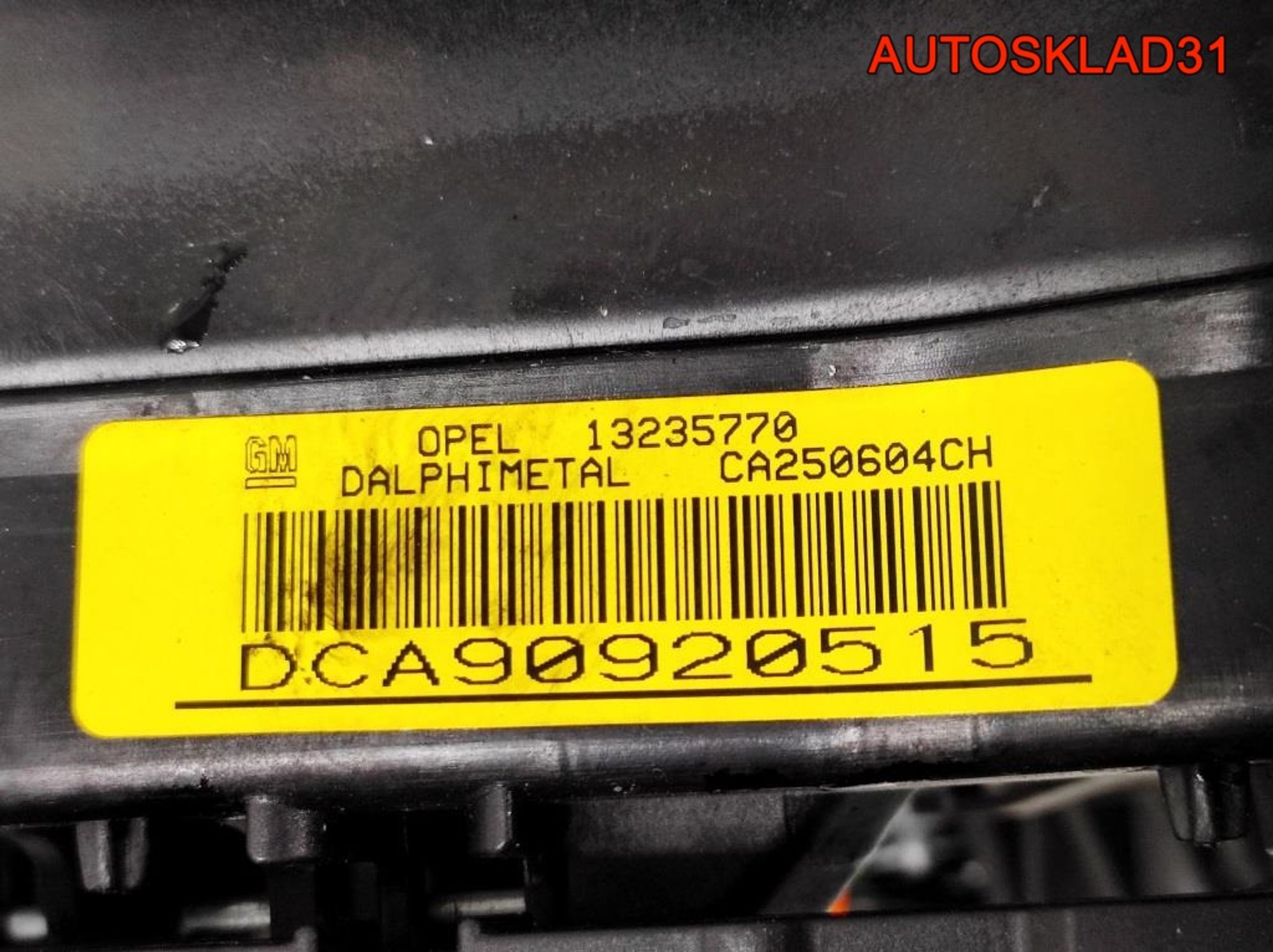 Подушка безопасности Opel Corsa D 13235770, 5400 рублей, Дубовое
