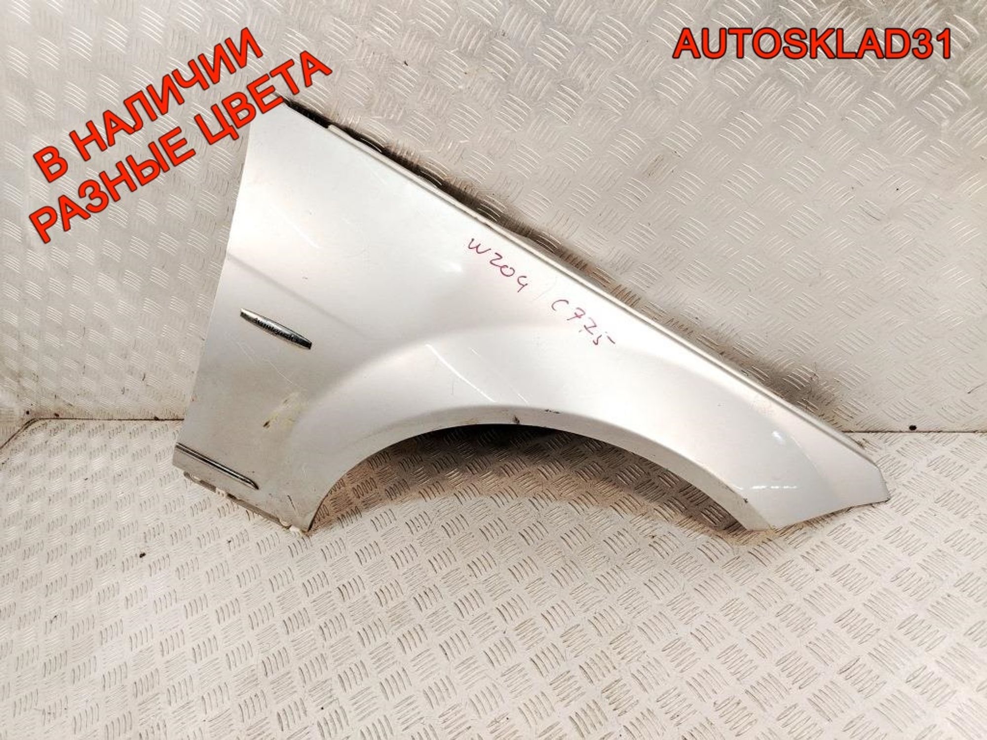 Крыло переднее правое Mercedes Benz W204 A2048800218, 8000 рублей, Дубовое
