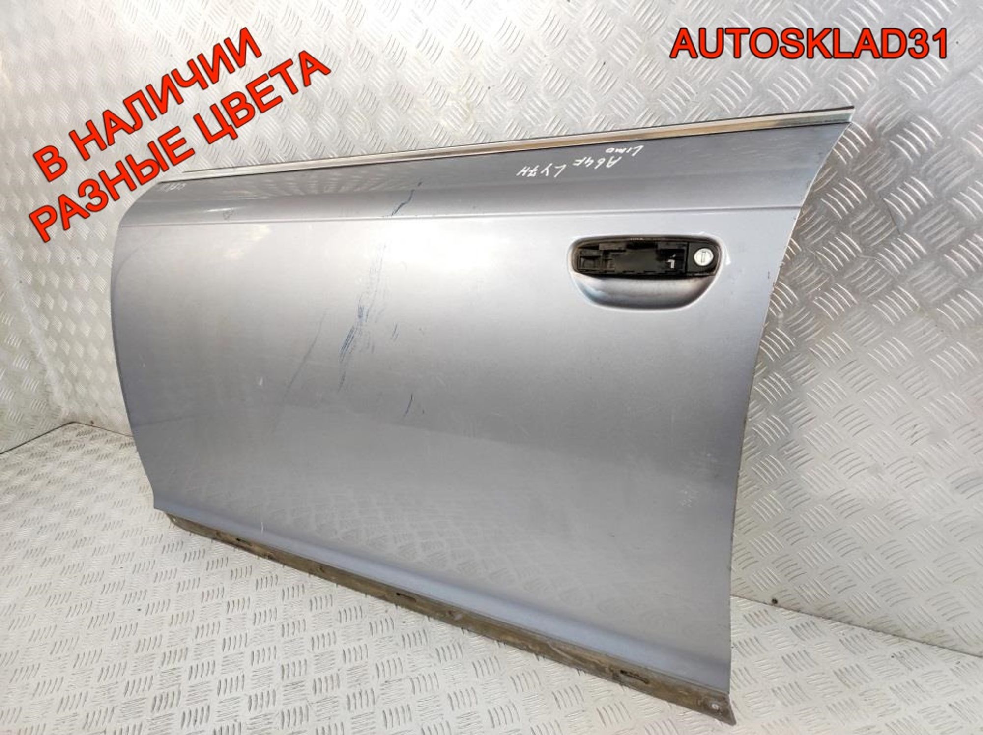 Дверь передняя левая Голая Audi A6 C6 4F0831051F, 27000 рублей, Дубовое