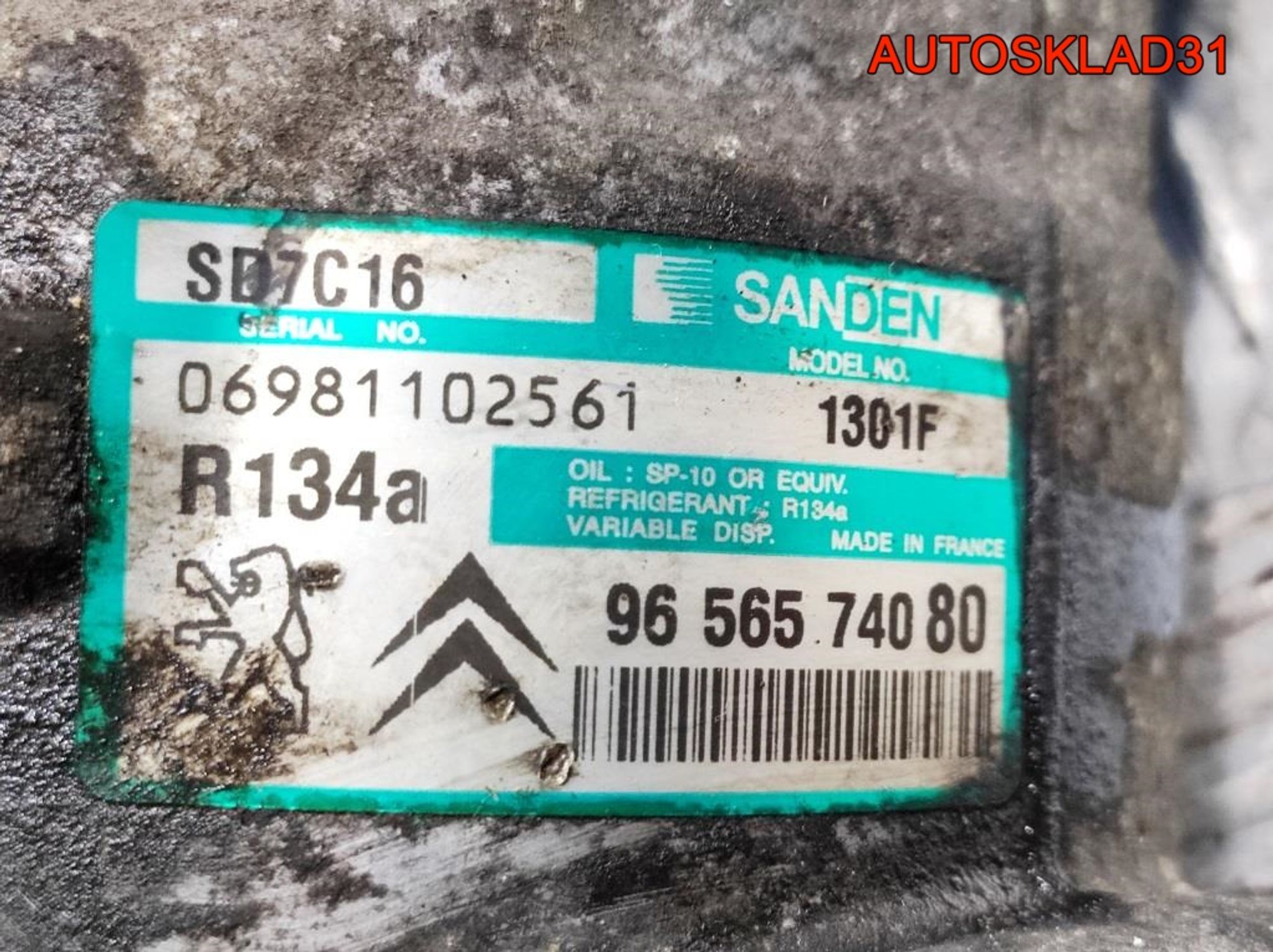 Компрессор кондиционера Peugeot 407 9656574080, 8000 рублей, Дубовое