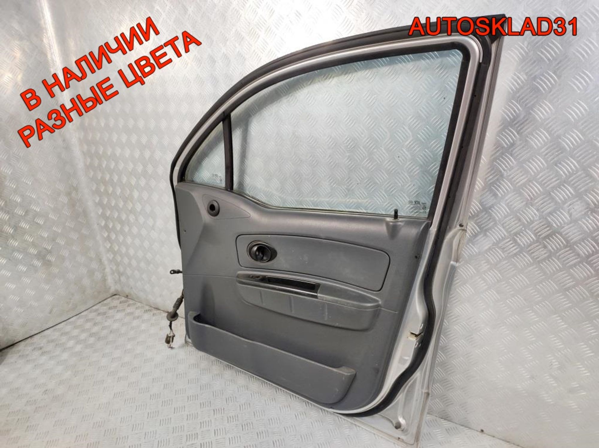 Дверь передняя правая в сборе Chevrolet Spark 96601158, 8000 рублей, Дубовое