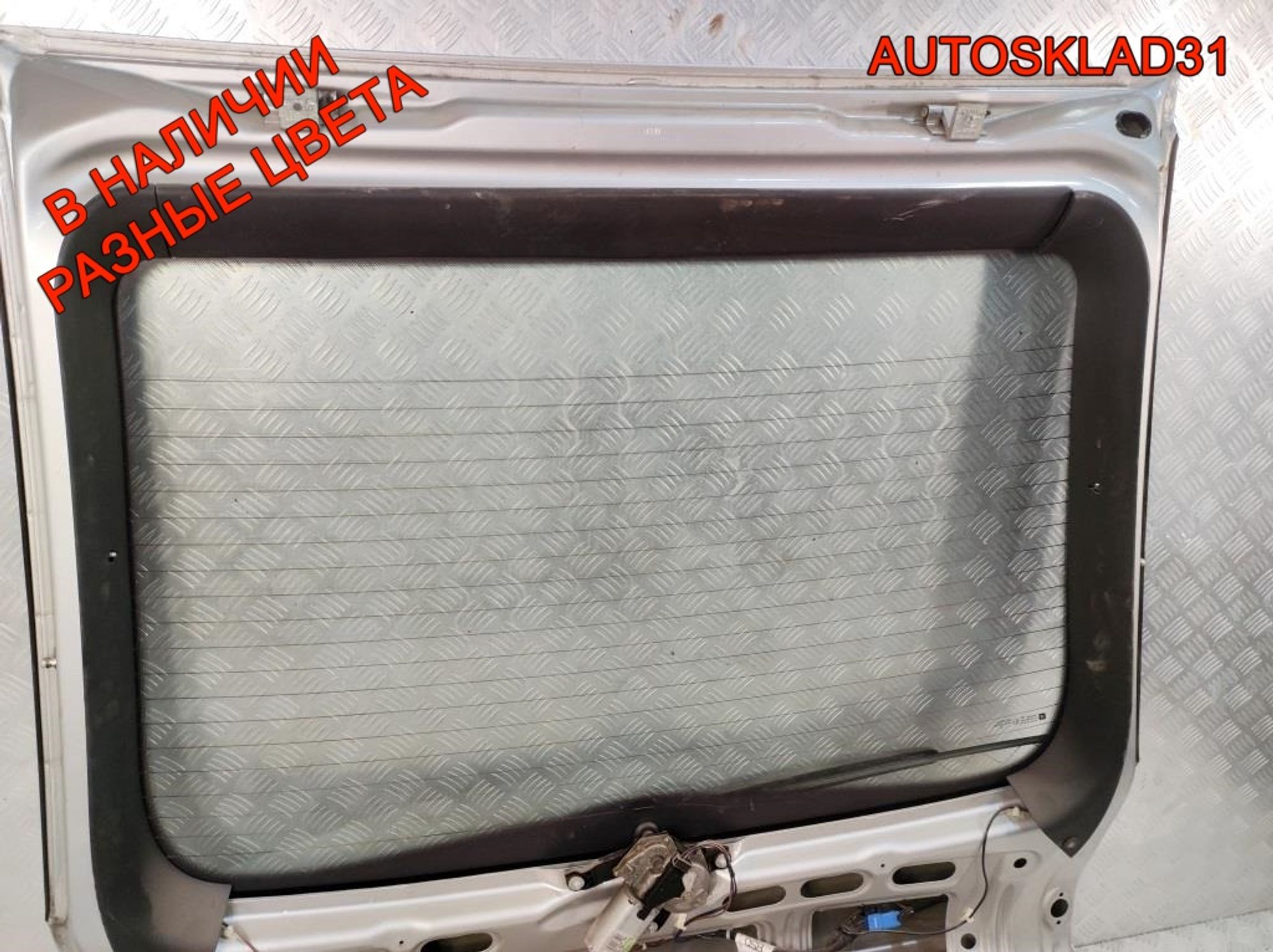 Дверь багажника со стеклом Opel Vectra C 93171948, 5000 рублей, Дубовое