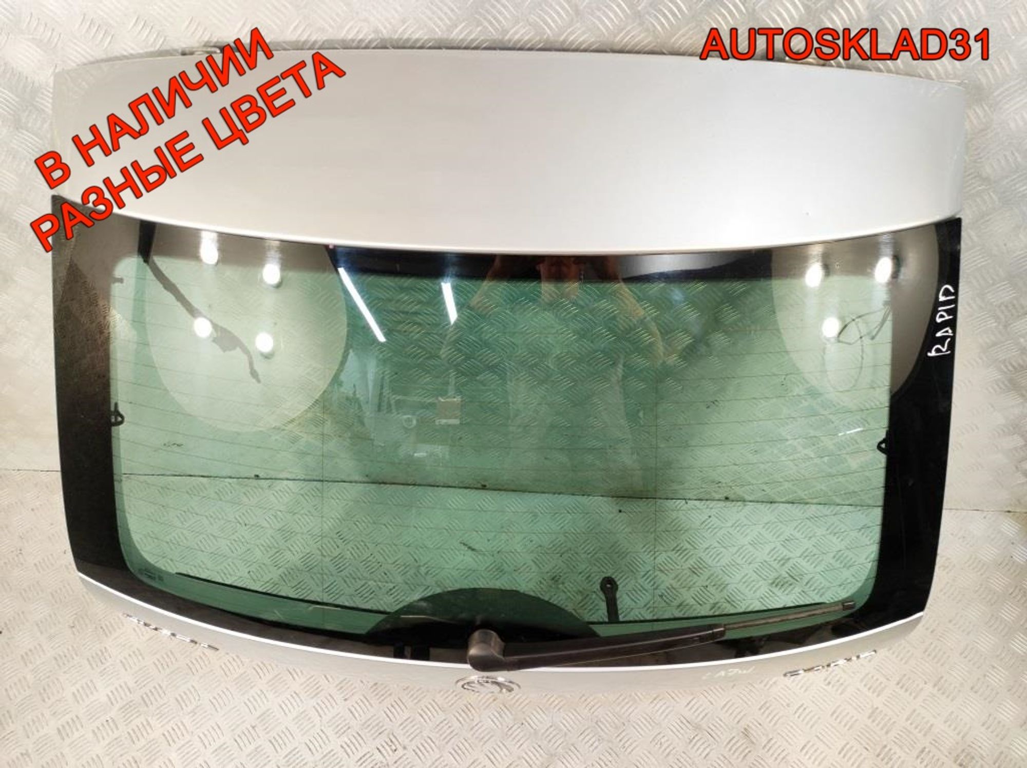 Крышка багажника Skoda Rapid 5JJ827023D Универсал, 16200 рублей, Дубовое