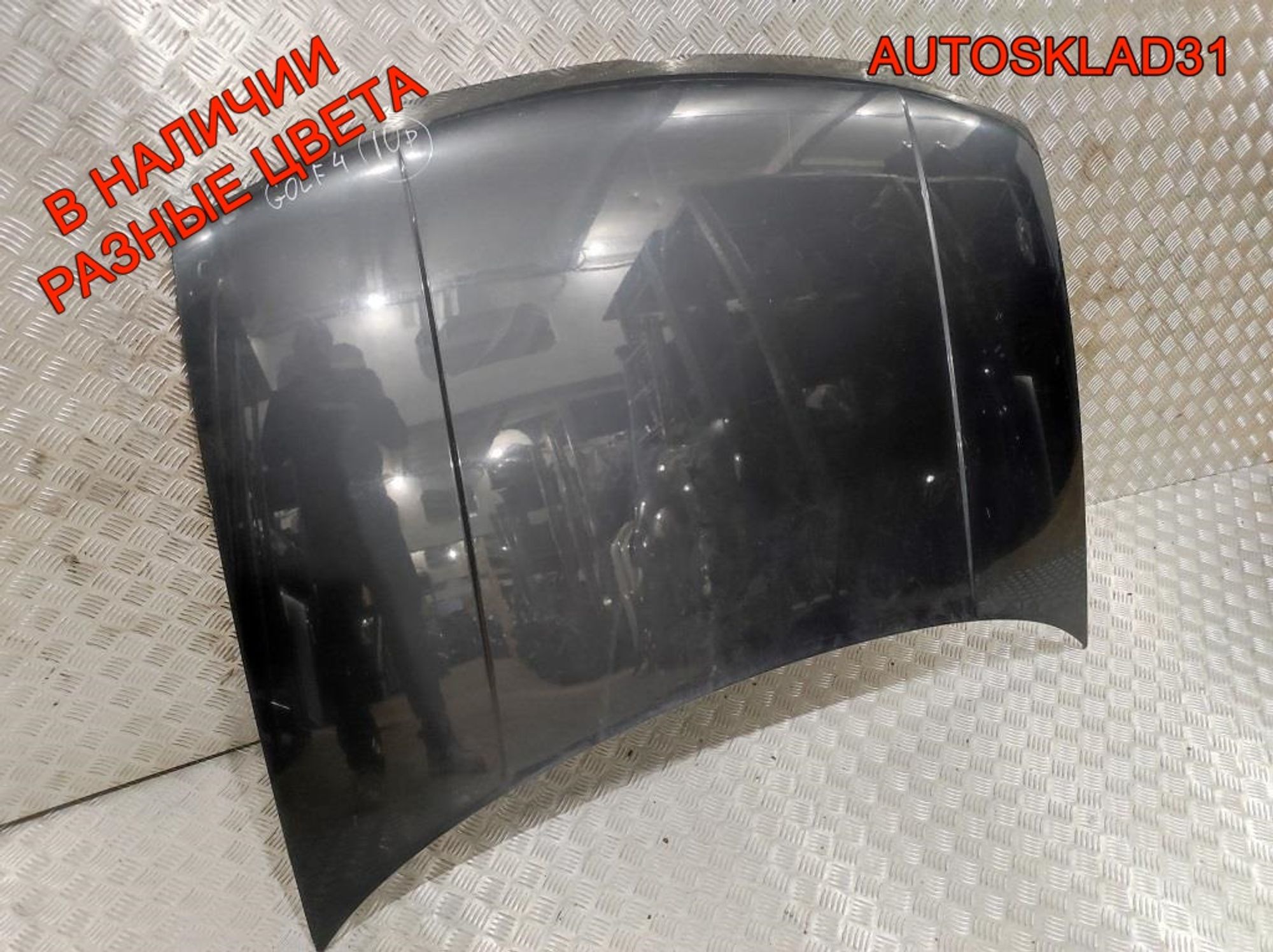 Капот Volkswagen Golf 4 1J0823031B, 12000 рублей, Дубовое