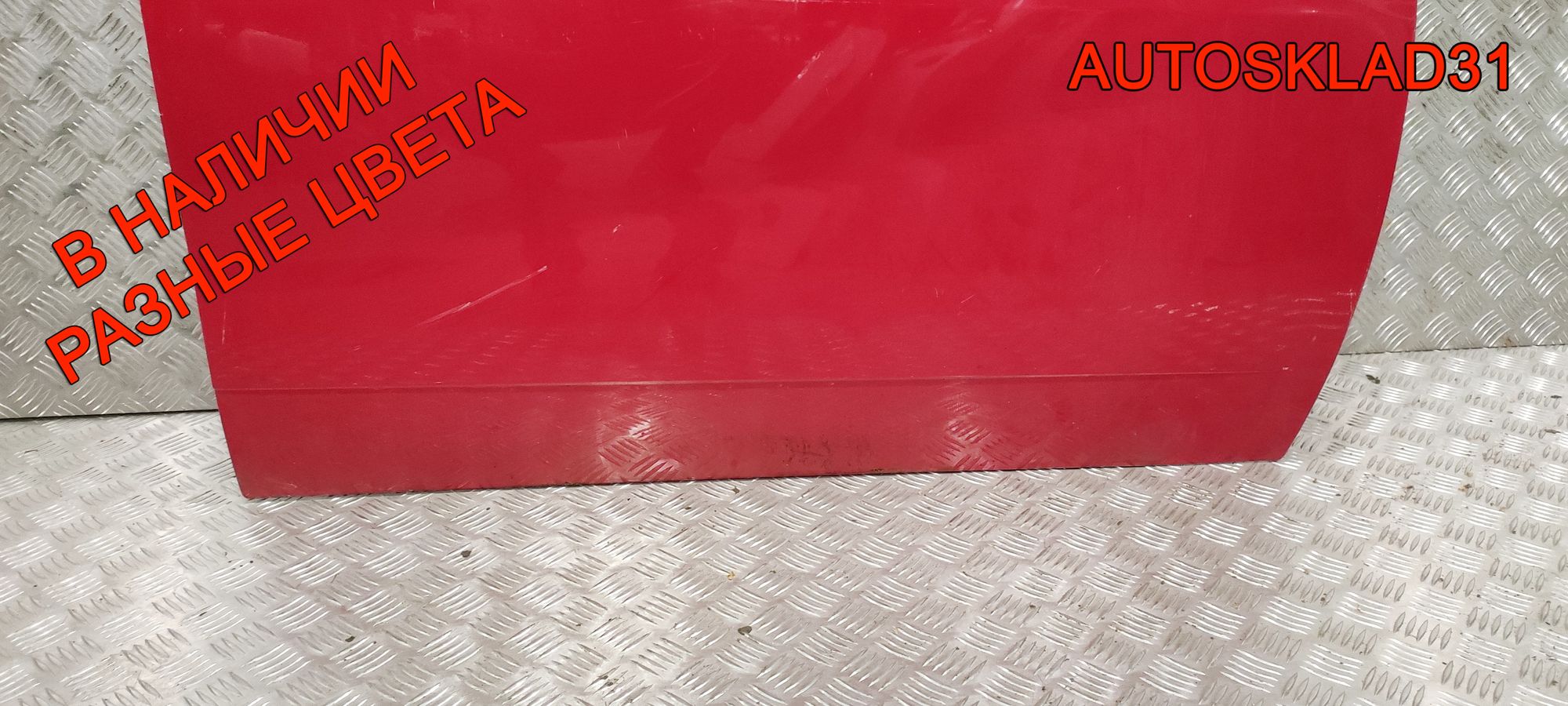 Дверь передняя правая в сборе Renault Sandero 801006719R, 40000 рублей, Дубовое