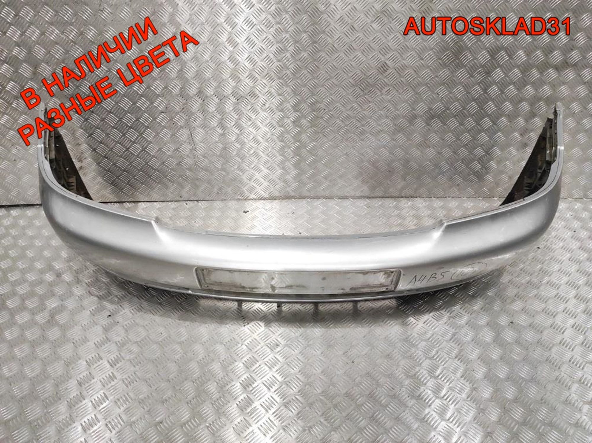 Бампер передний Audi A4 B5 8D0807103 Дорестайлинг, 17000 рублей, Дубовое