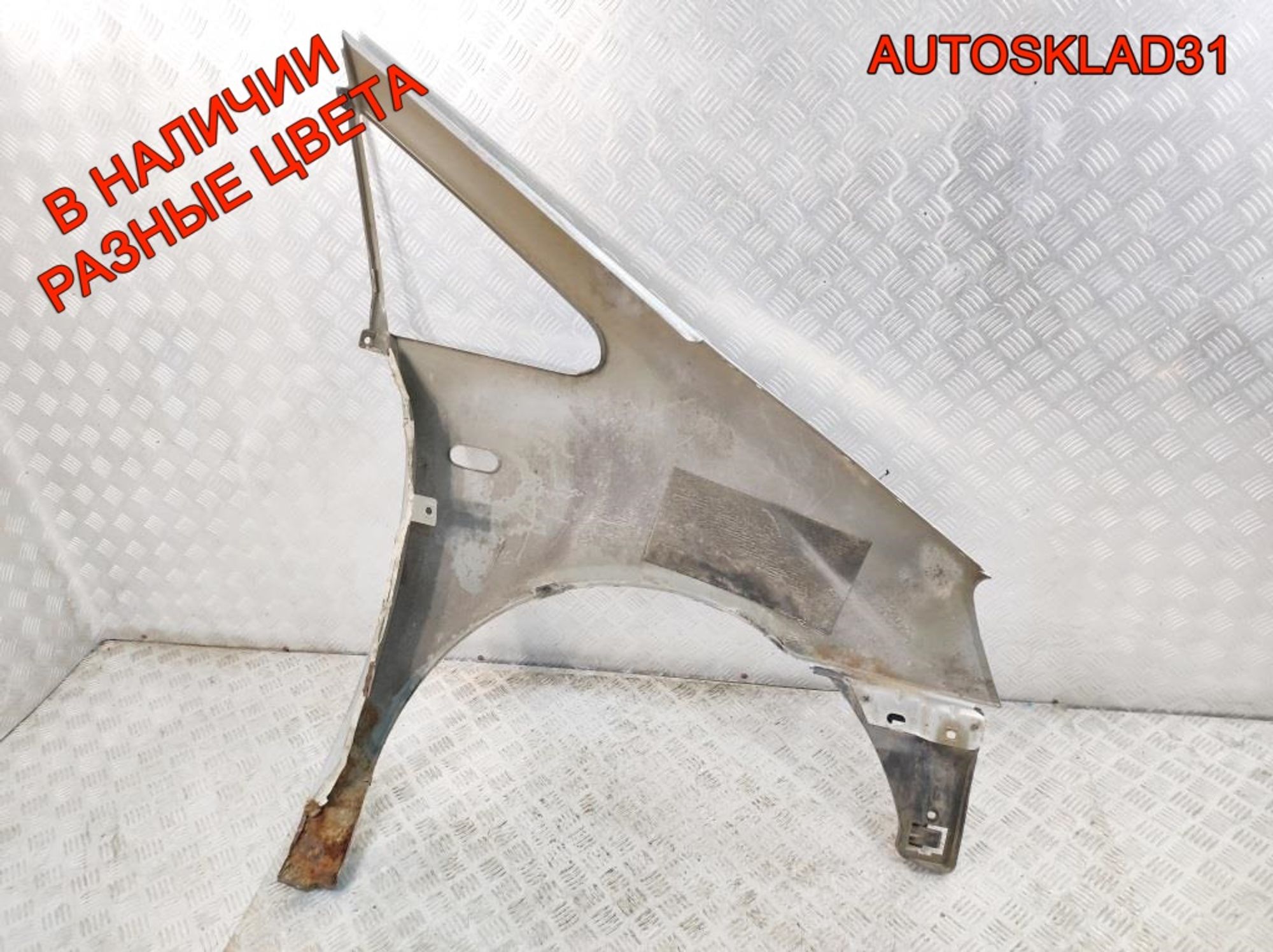 Крыло переднее левое Ford Galaxy 1302986, 7000 рублей, Дубовое