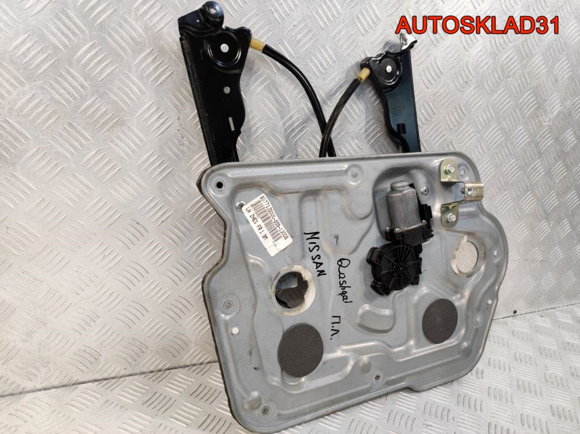Стеклоподъемник передний левый Nissan Qashqai J10, 6200 рублей, Дубовое