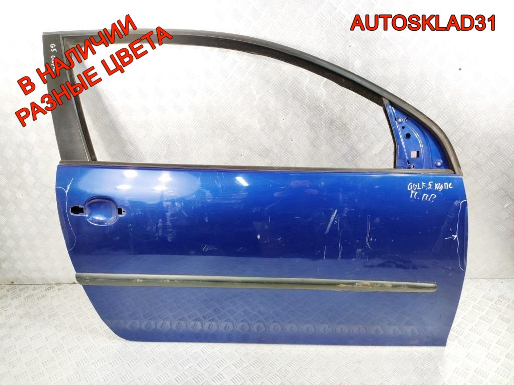 Дверь передняя правая Купе Голая VW Golf 5 1K3831106J, 12000 рублей, Дубовое