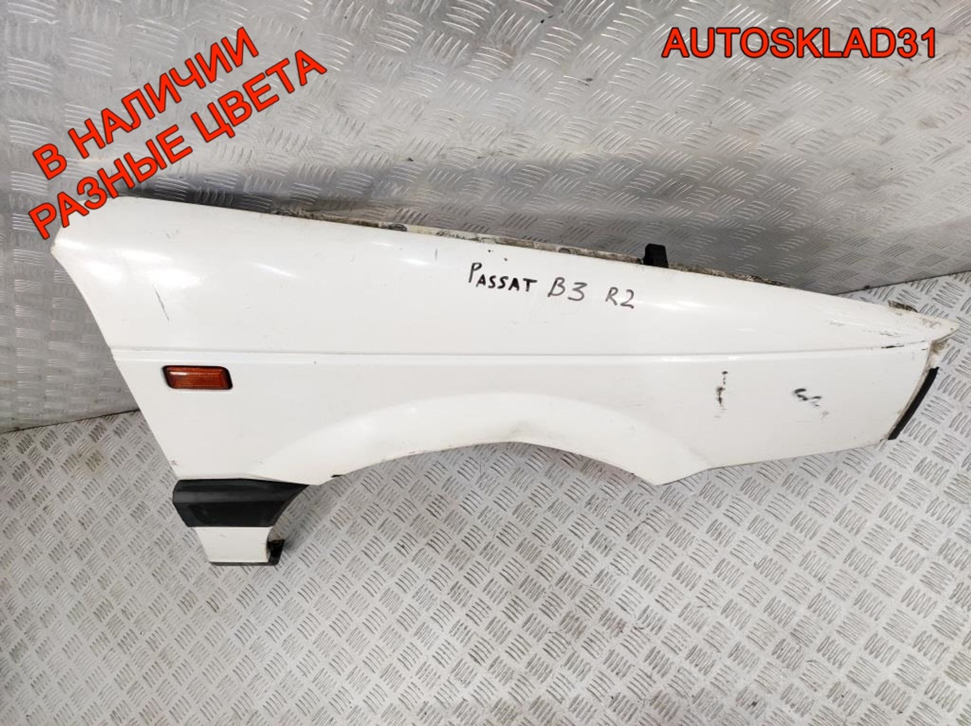 Крыло переднее правое VW Passat B3 357821022, 2500 рублей, Дубовое