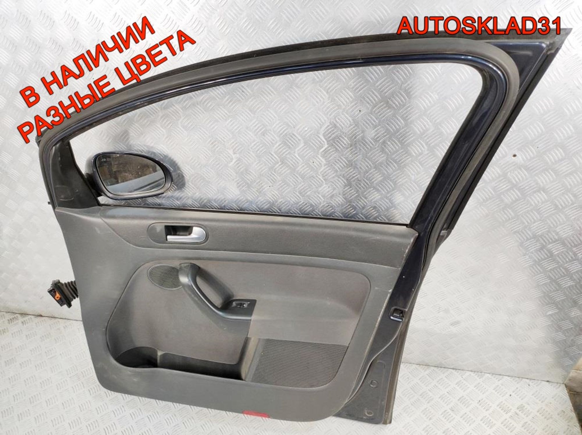 Дверь передняя правая Голая VW Golf Plus 5M0831106E, 10000 рублей, Дубовое