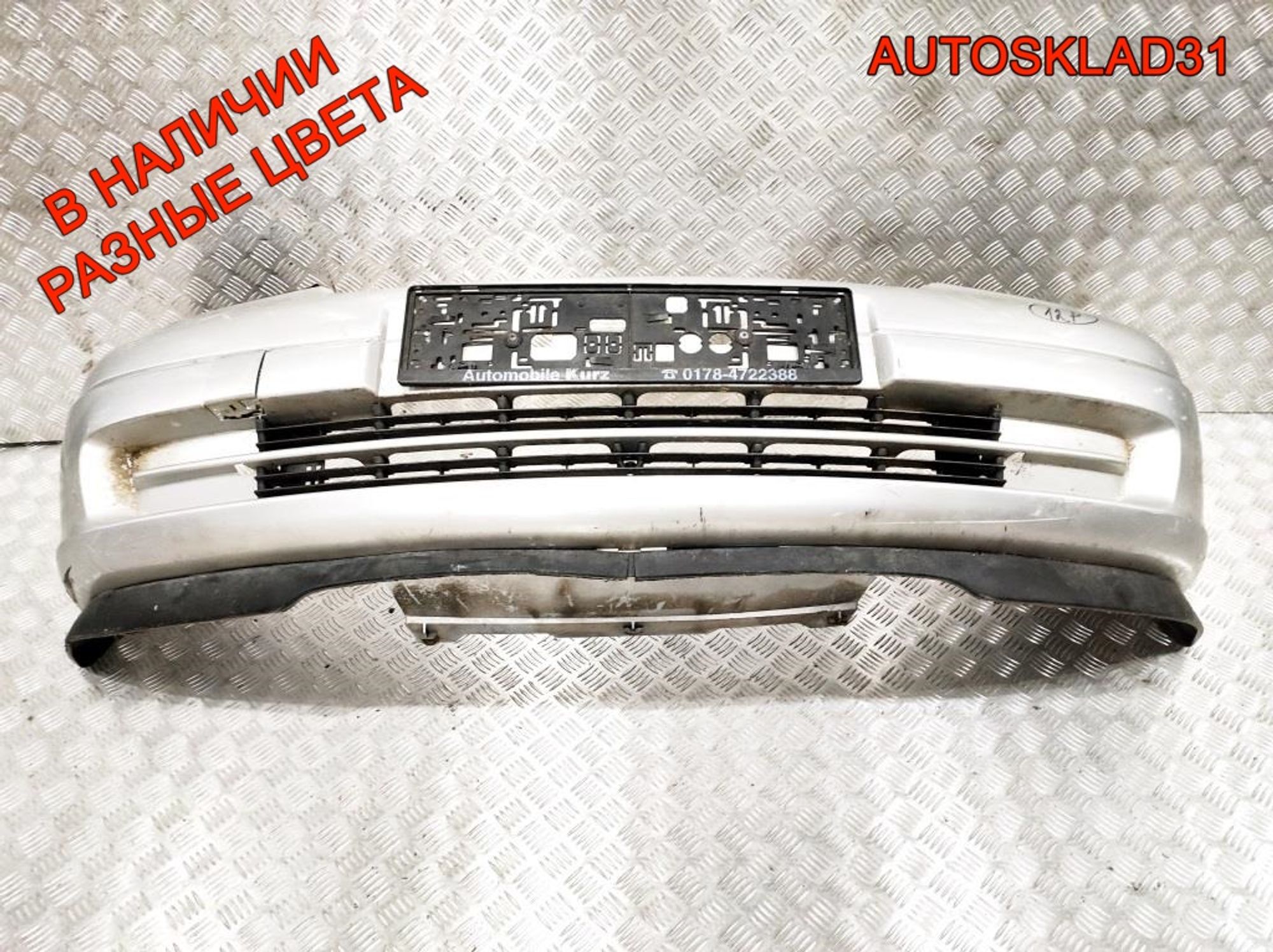 Бампер передний Opel Astra G 90559473, 11000 рублей, Дубовое