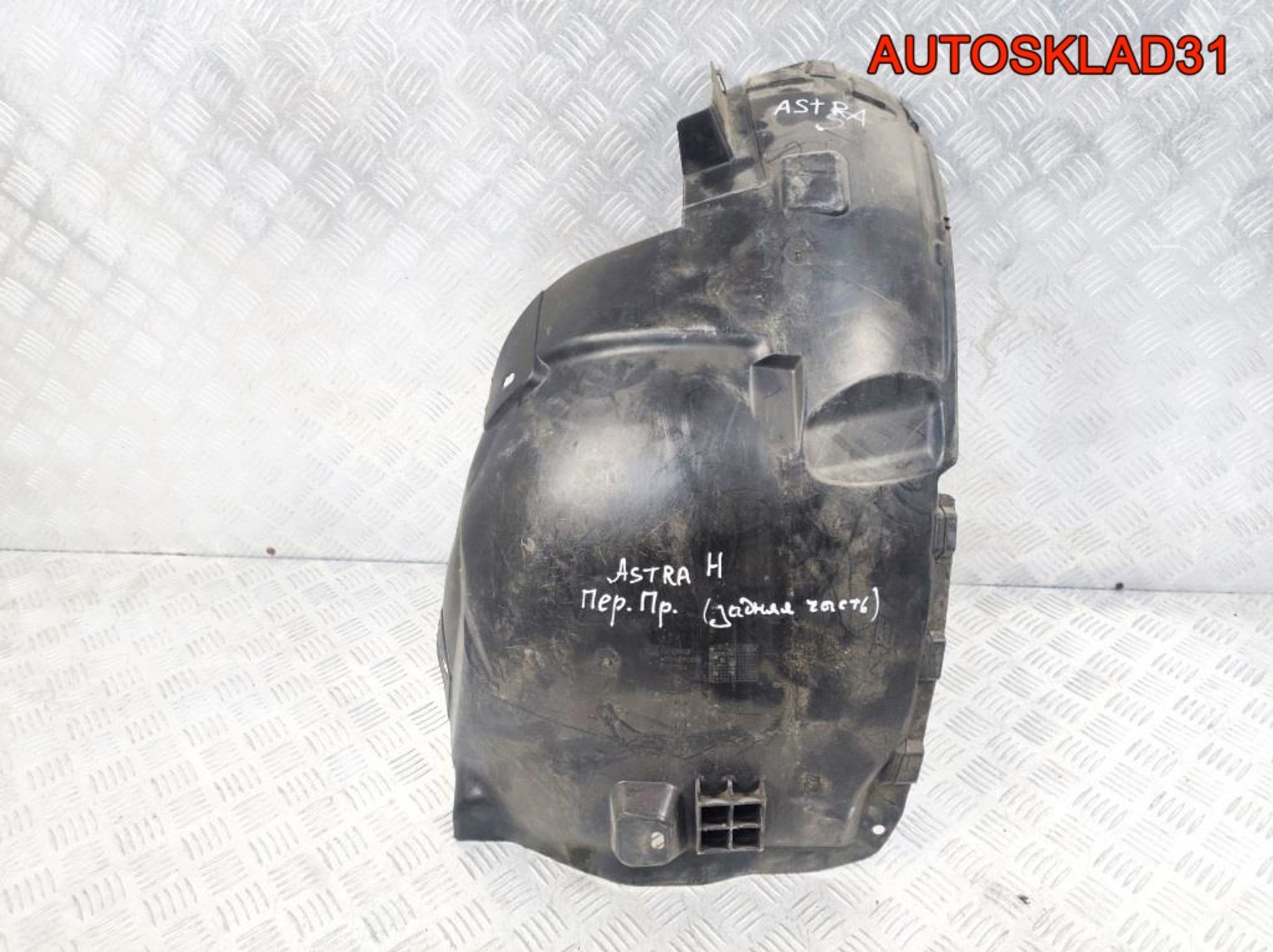 Локер передний правый задняя часть Opel Astra H, 1400 рублей, Дубовое