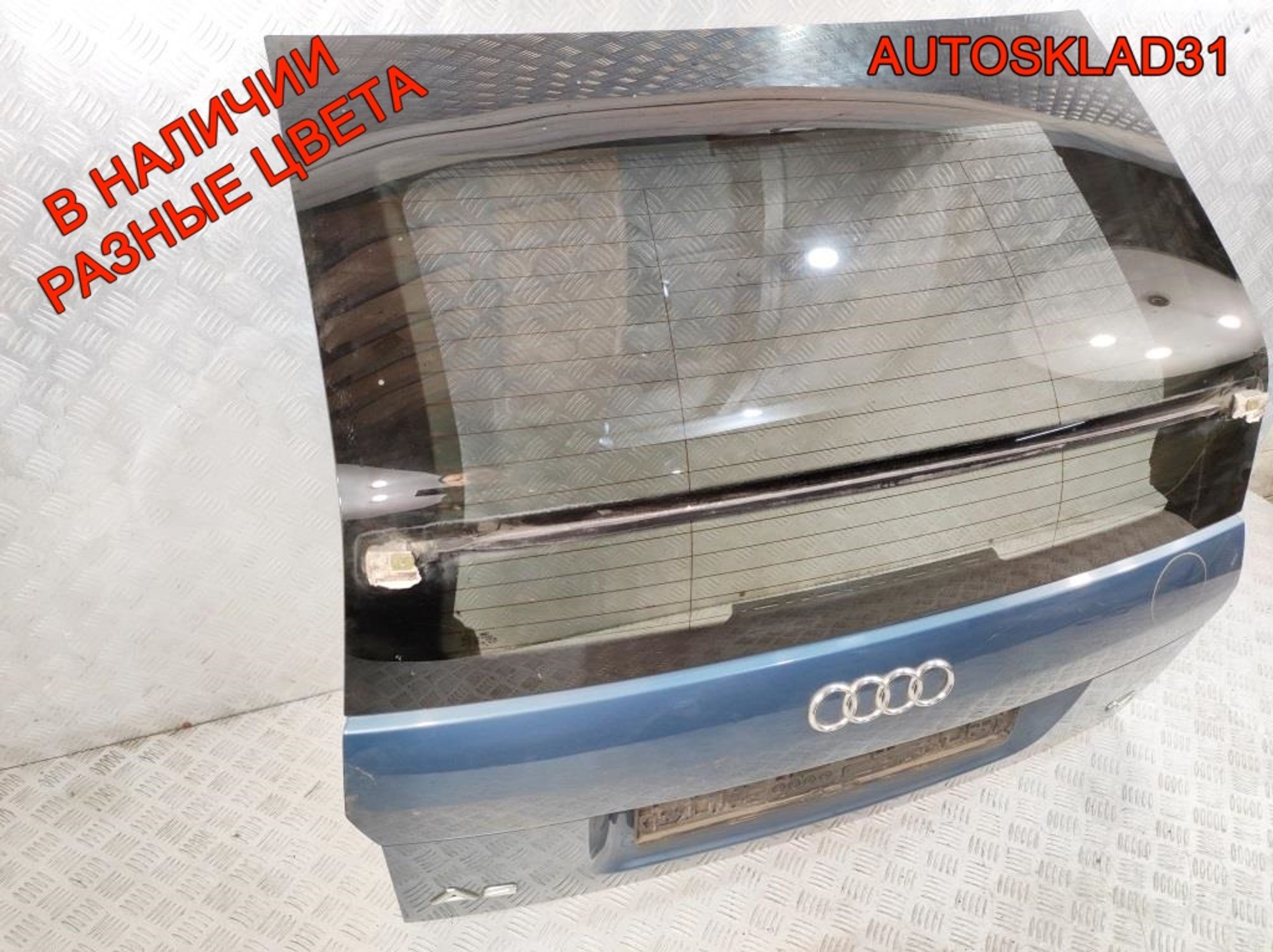 Дверь багажника в сборе Audi A2 8Z0827023D, 8000 рублей, Дубовое