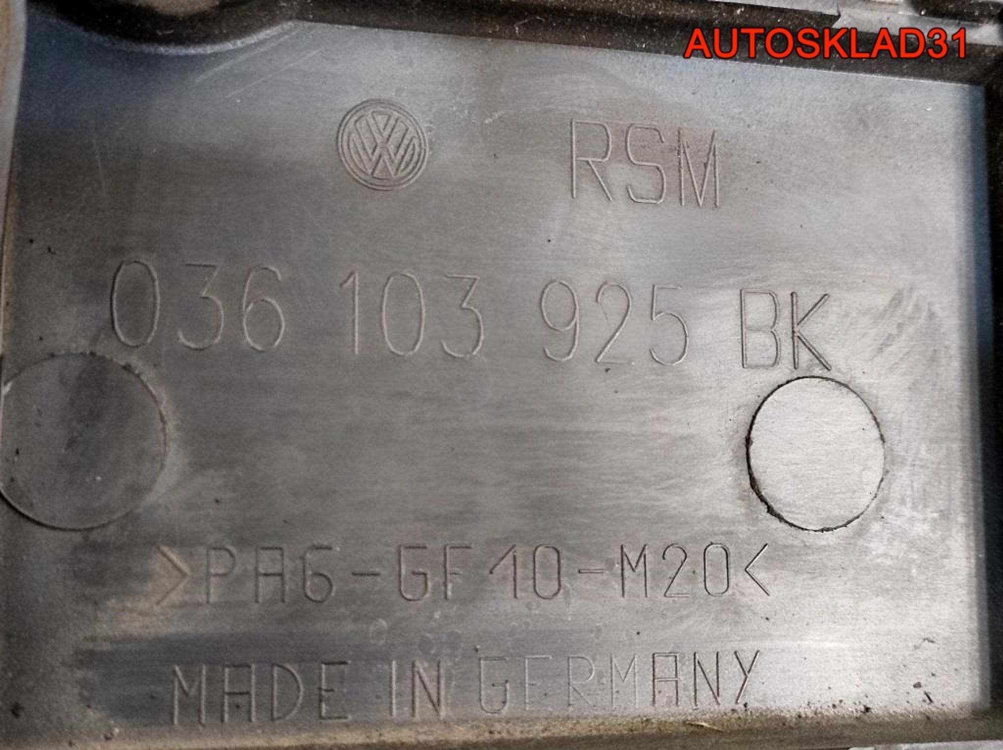 Накладка декоративная VW Golf 4 1,6 BAD 036103925BK, 7200 рублей, Дубовое