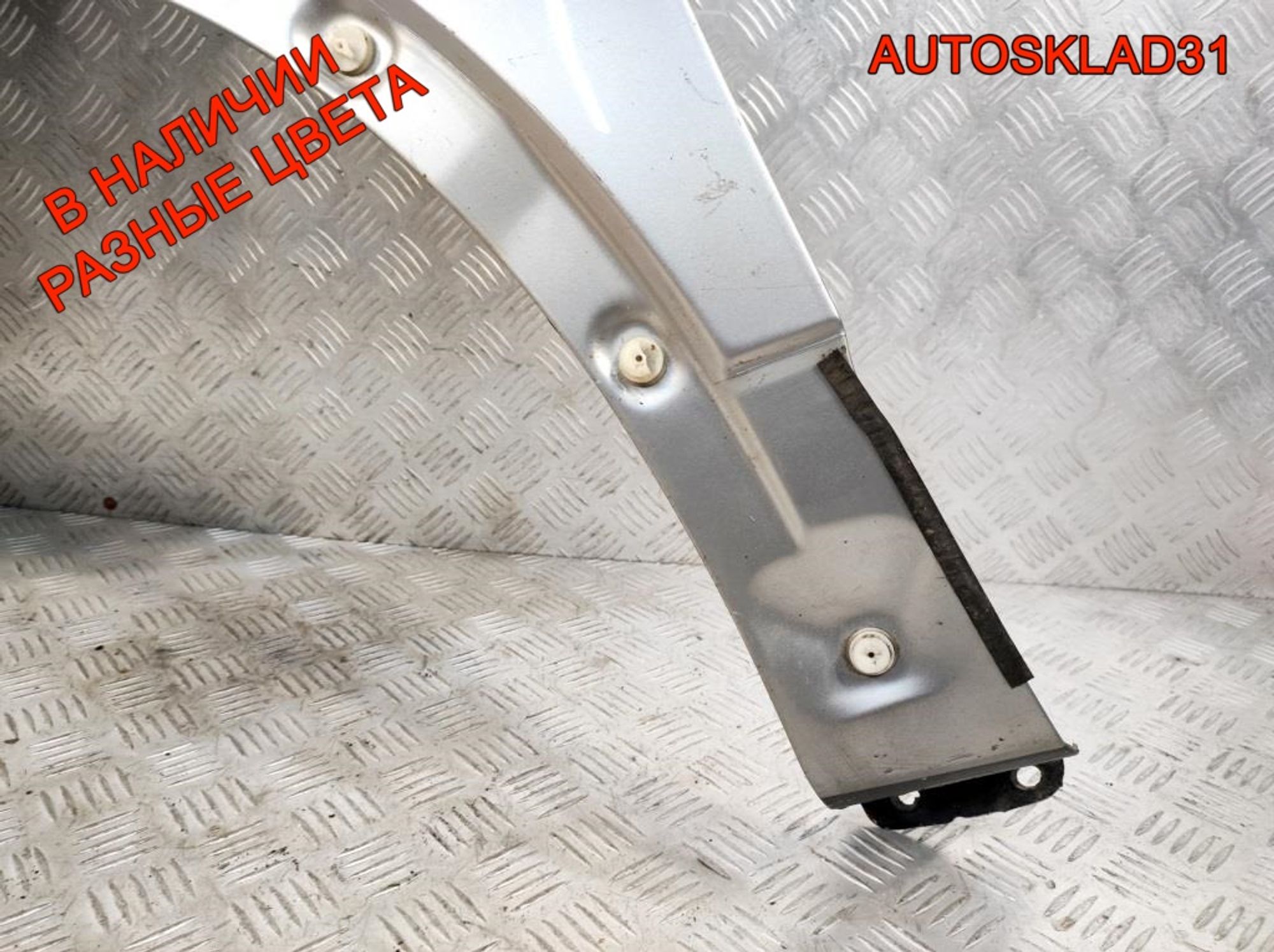 Крыло переднее левое Nissan Qashqai F31011YAMA, 12200 рублей, Дубовое